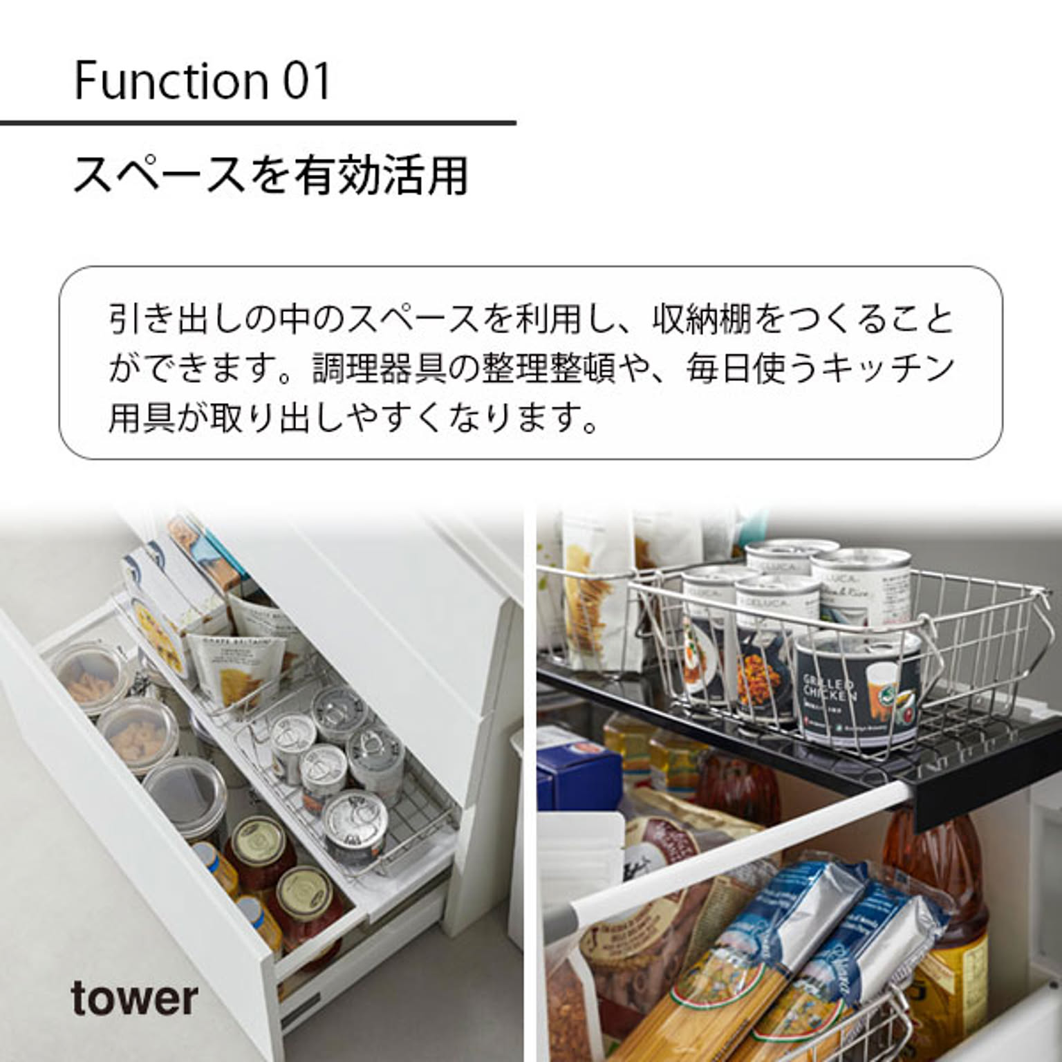 シンク下収納