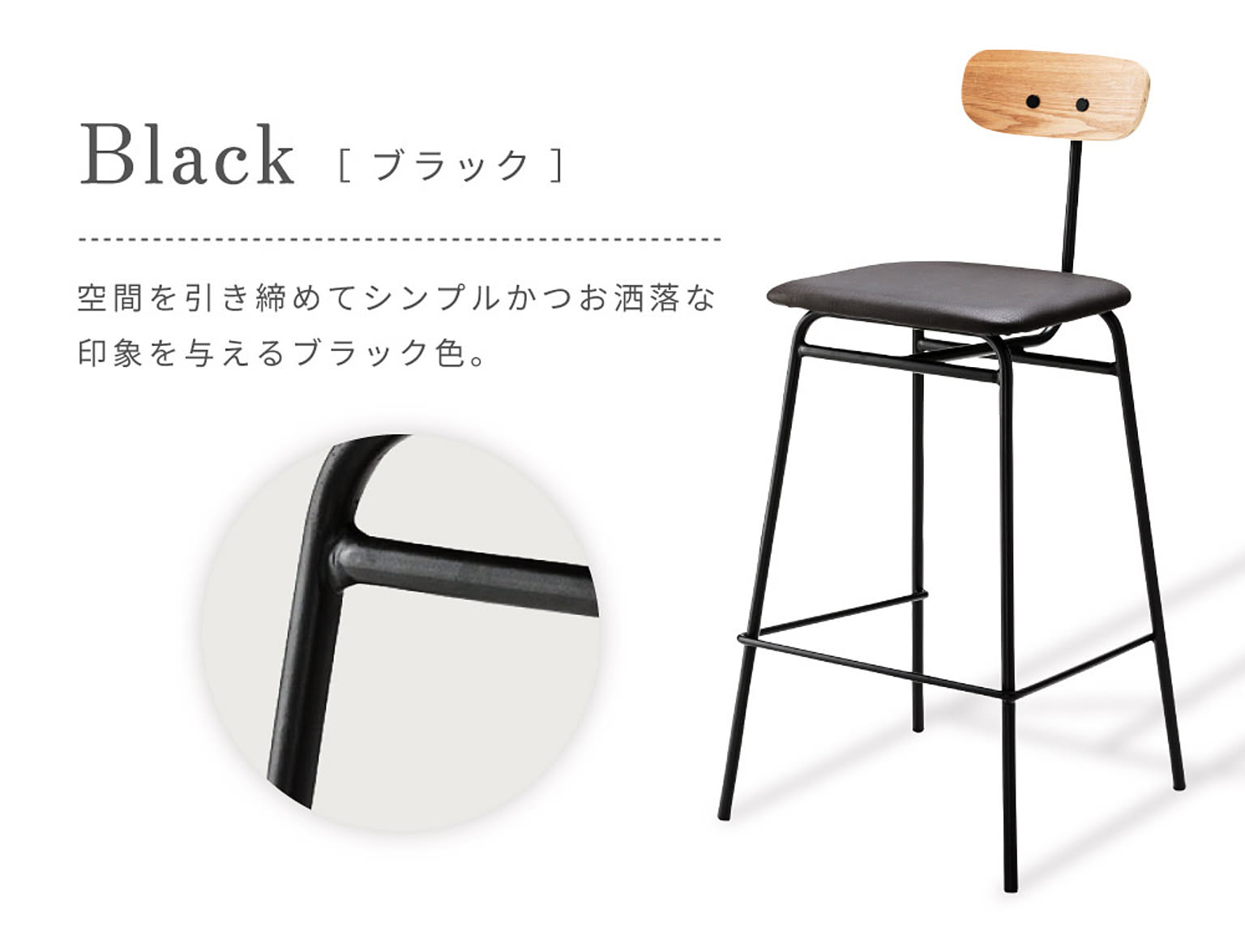 ダイニングチェア