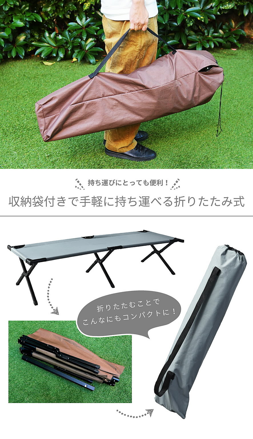 折りたたみベッド