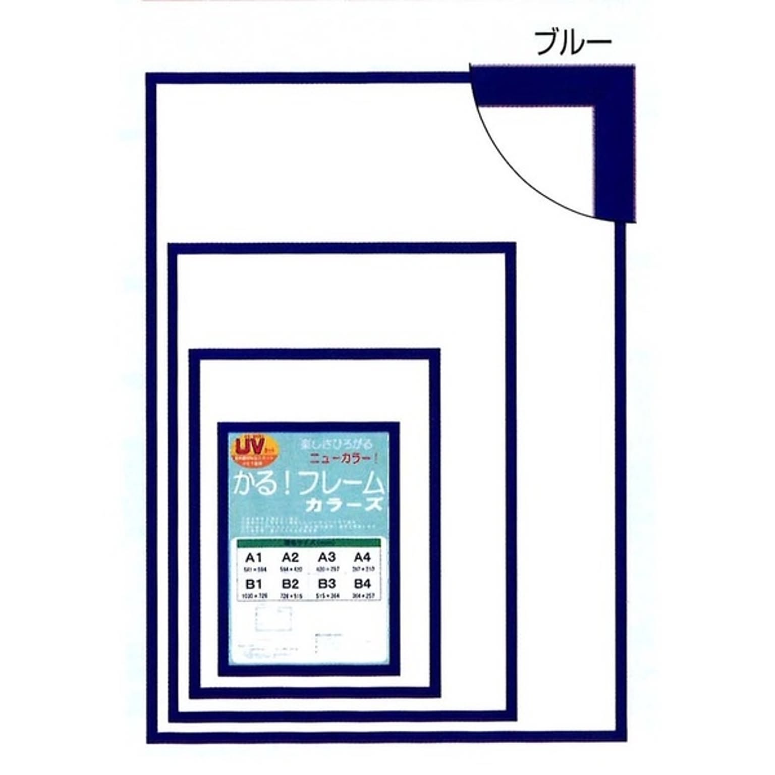 ポスター・ポスターフレーム