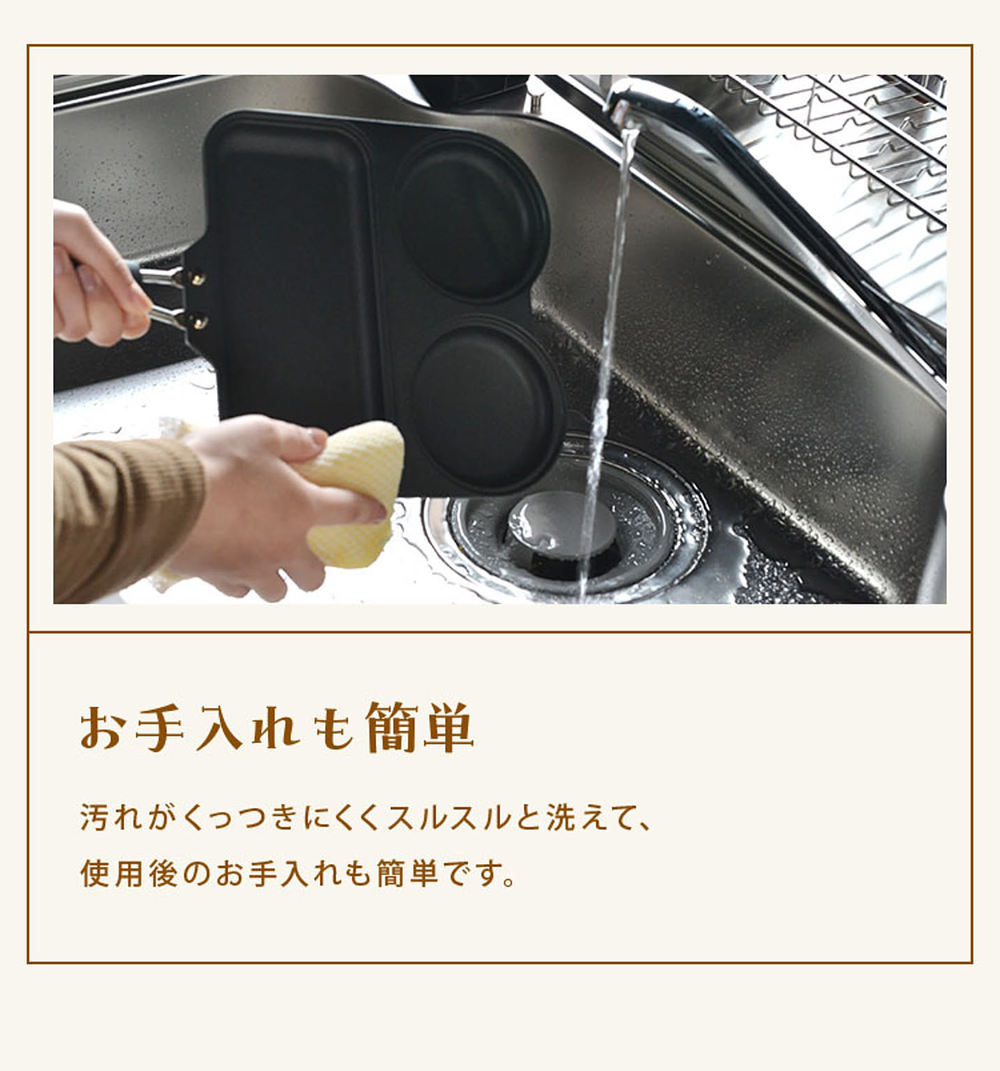 フライパン