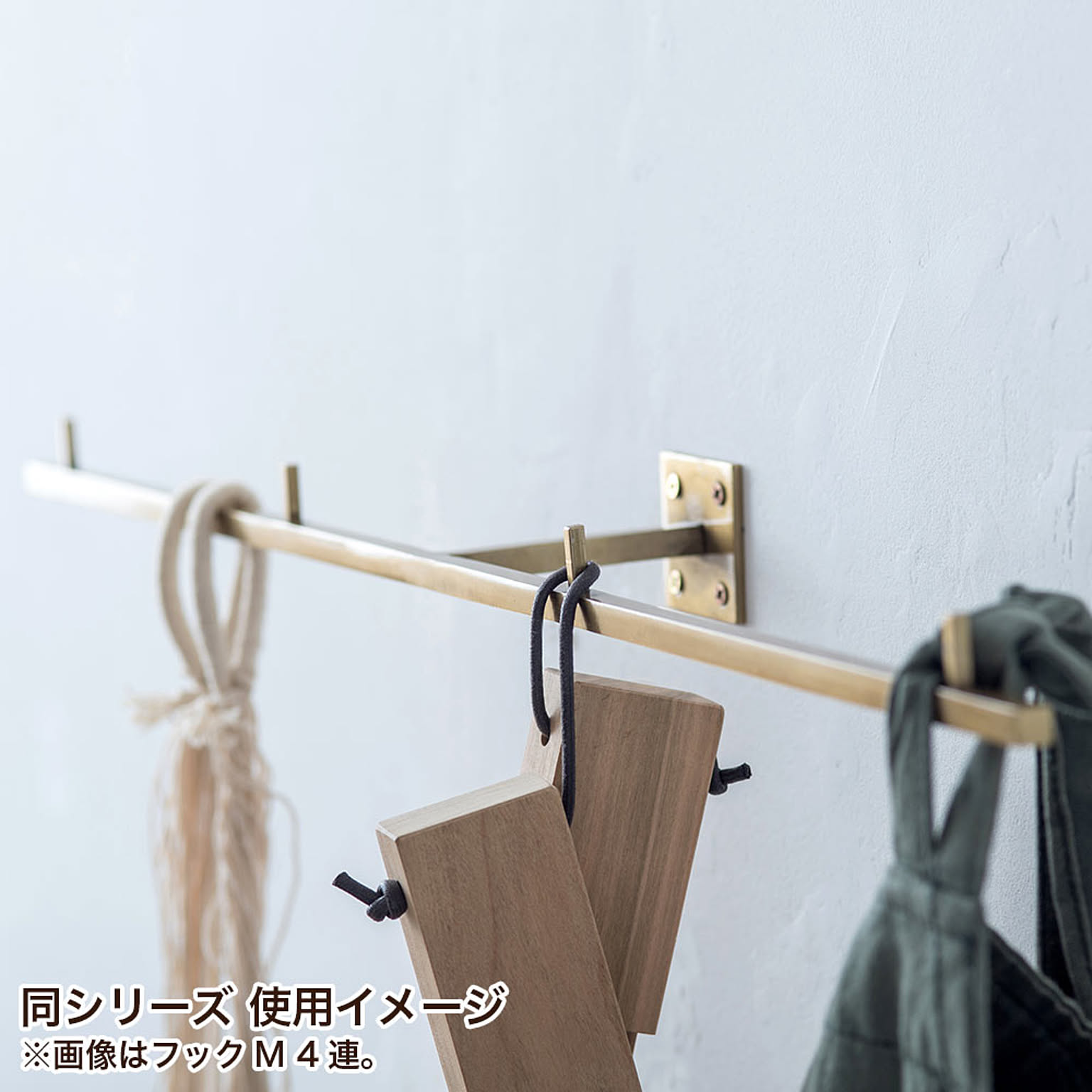 壁掛けフック・壁掛け金具
