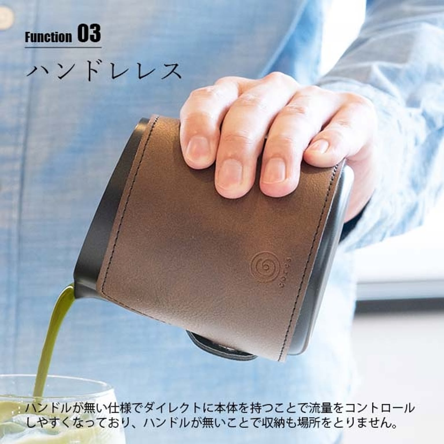 その他コーヒー用品