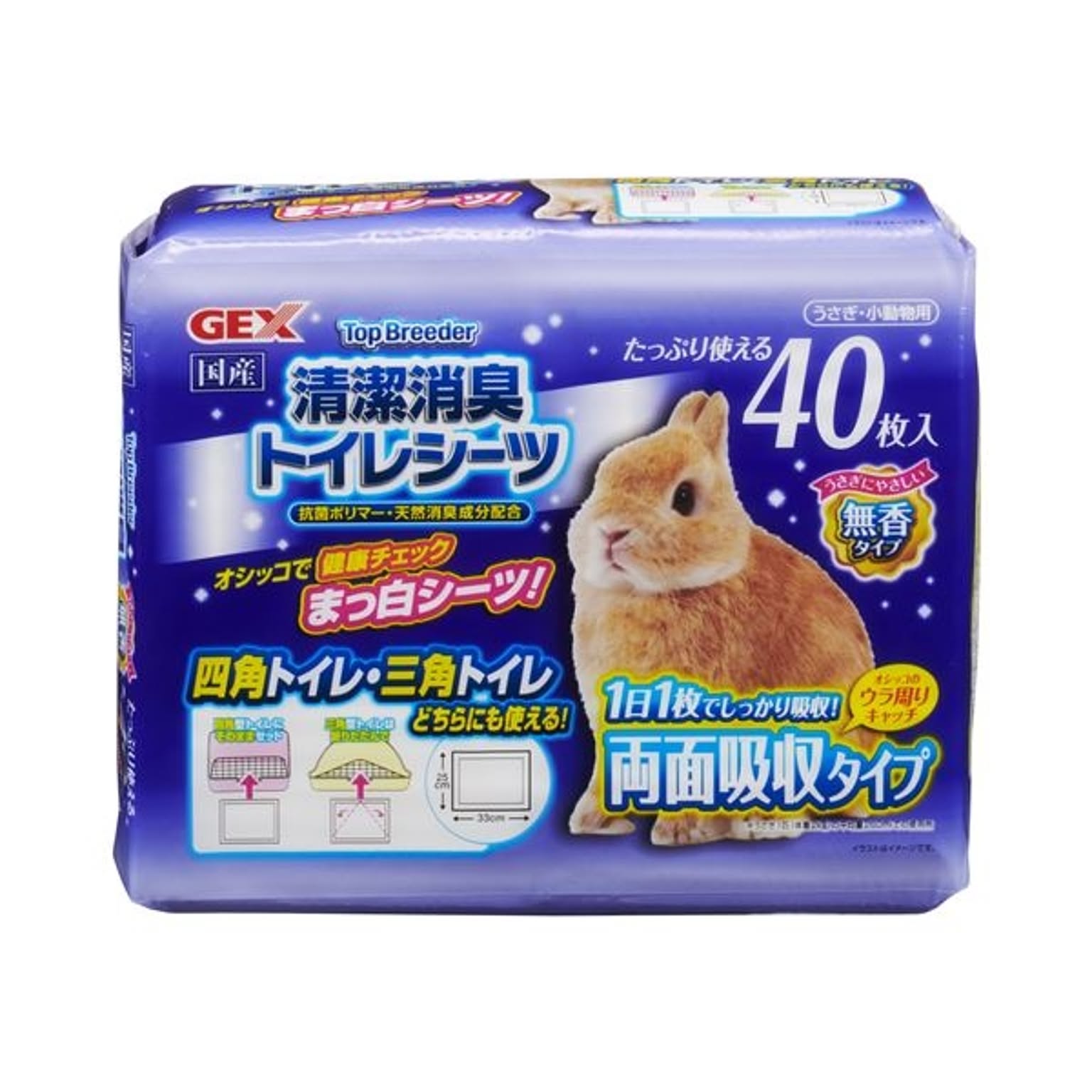 （まとめ） TopBreeder 清潔消臭トイレシーツ40枚入 （ペット用品） 【×5セット】