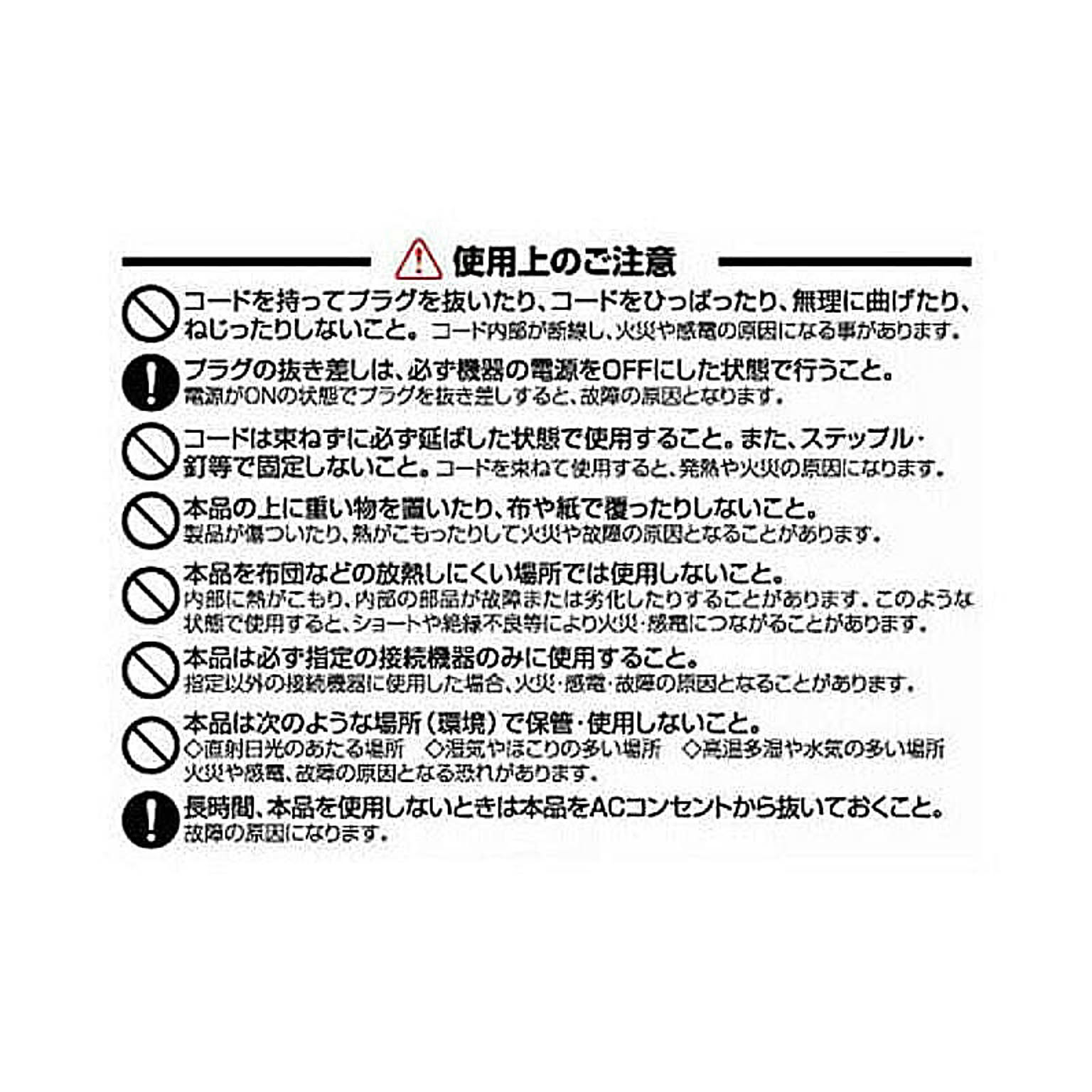 PC周辺機器