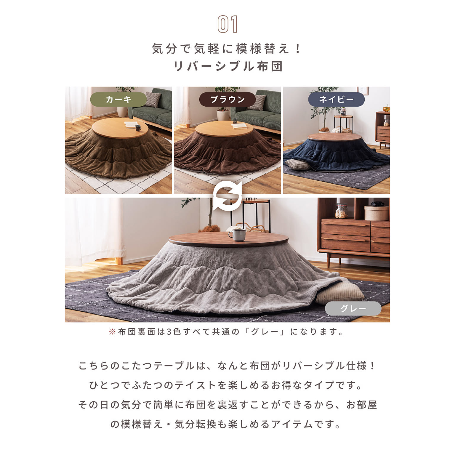 こたつ
