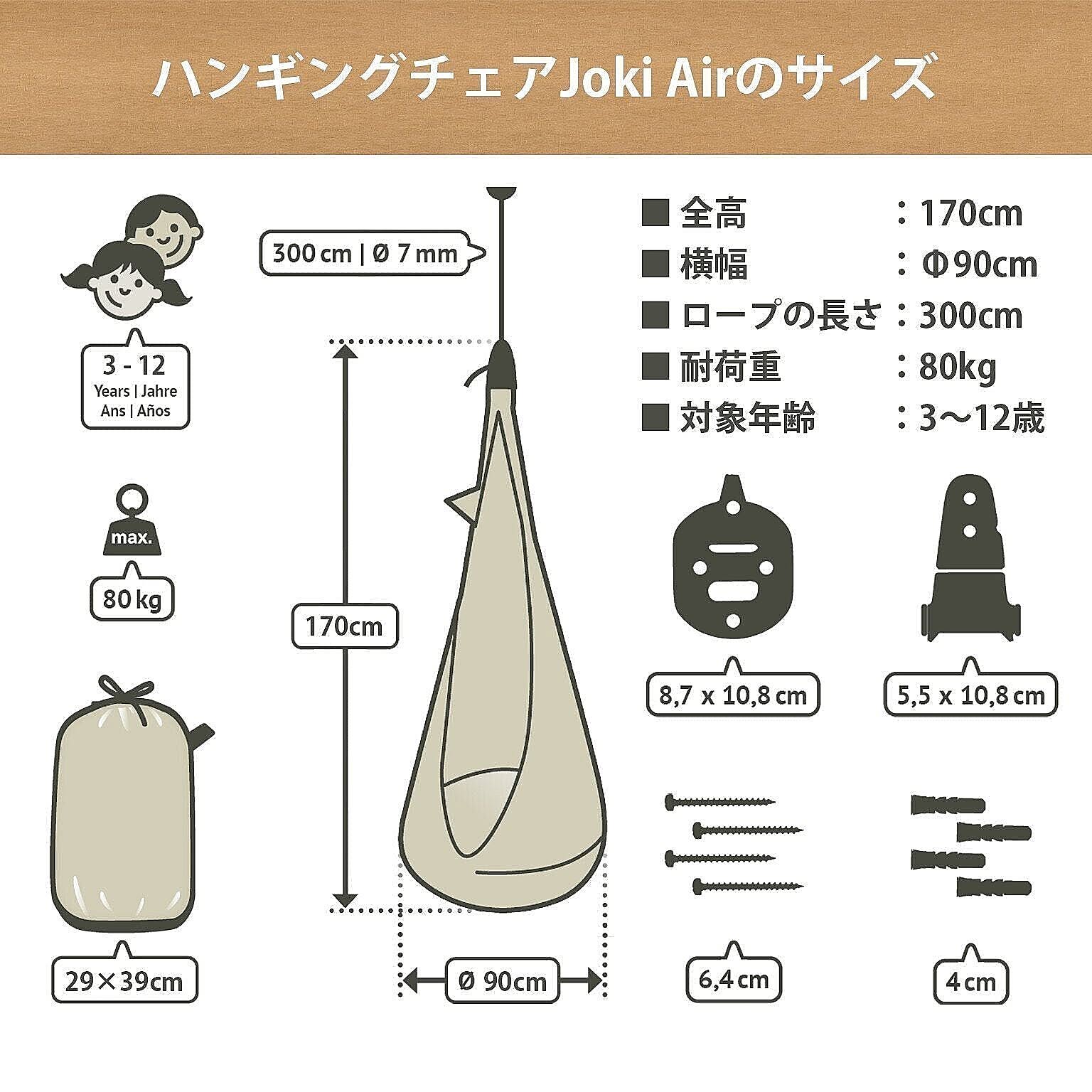 ハンモック