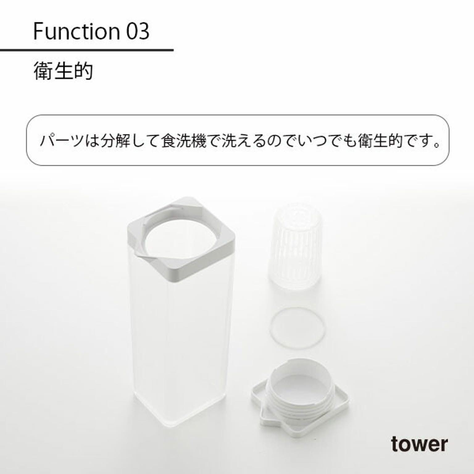 ピッチャー