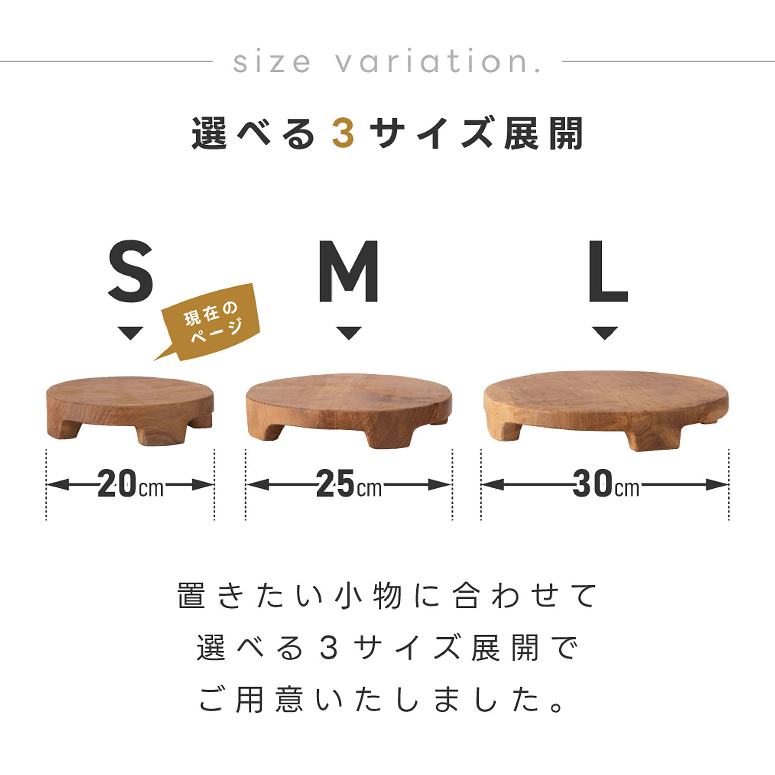 置物・オブジェ