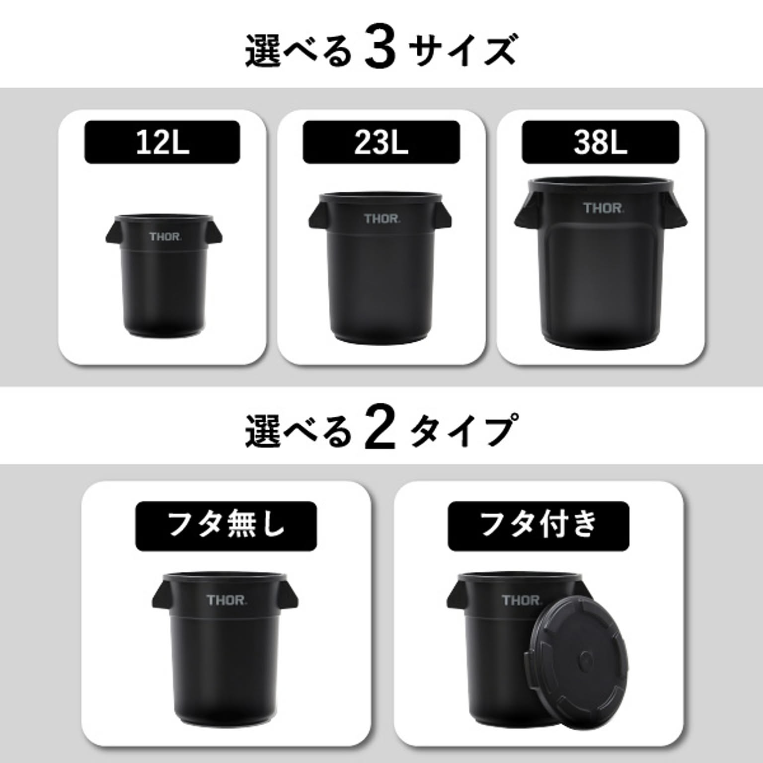 ゴミ箱・ダストボックス