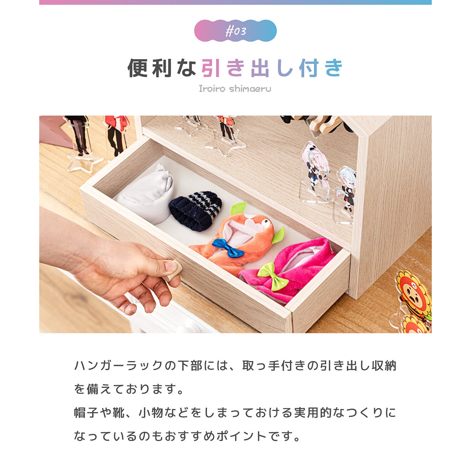 コレクションケース