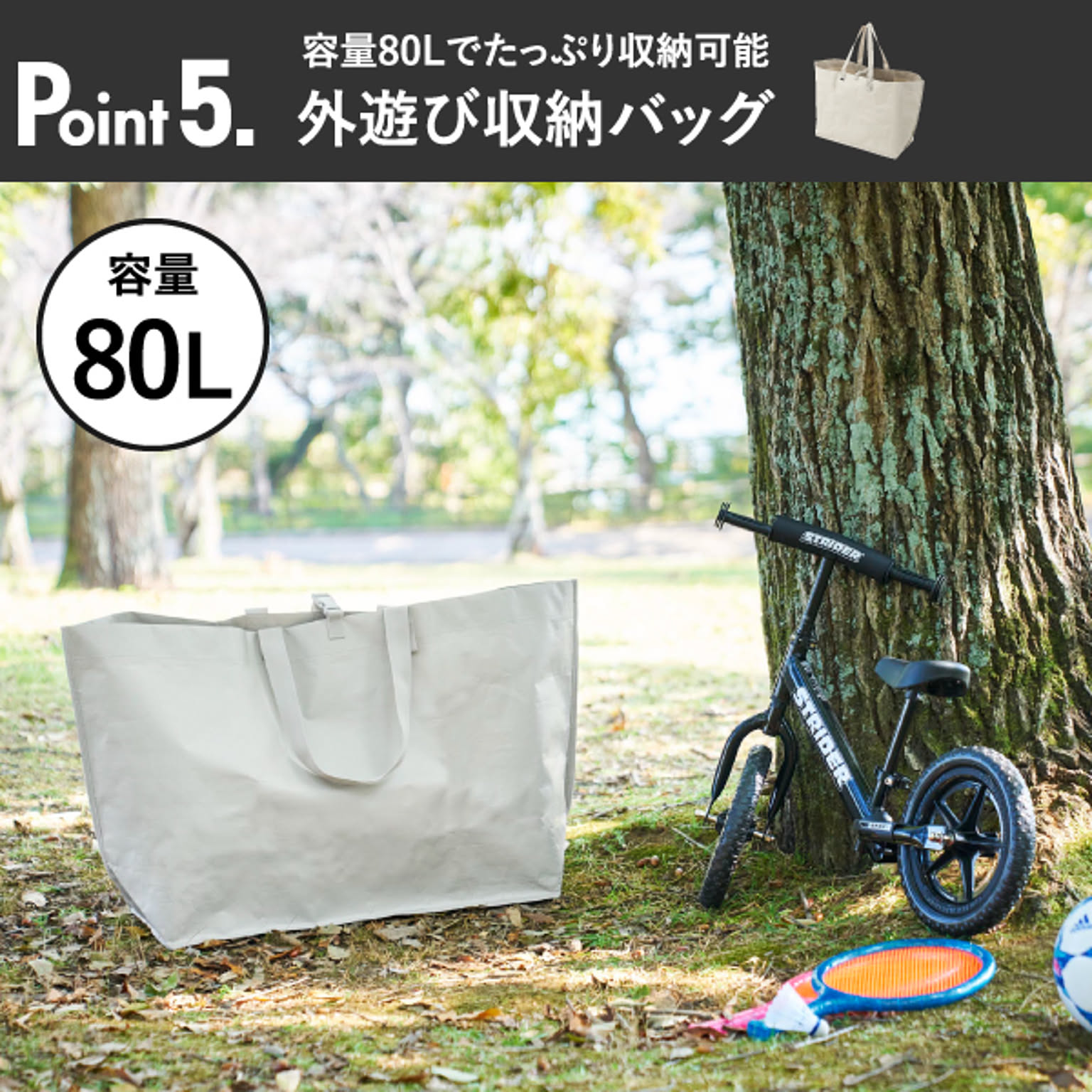 収納ボックス・収納ケース