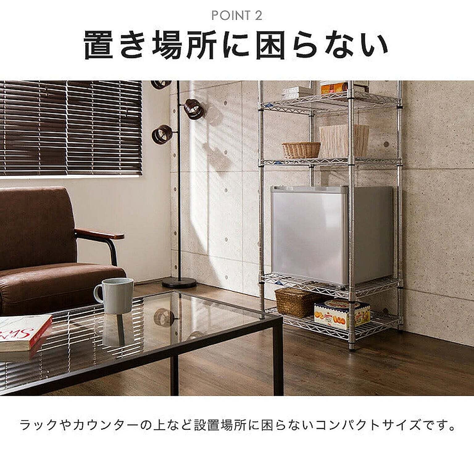 冷蔵庫