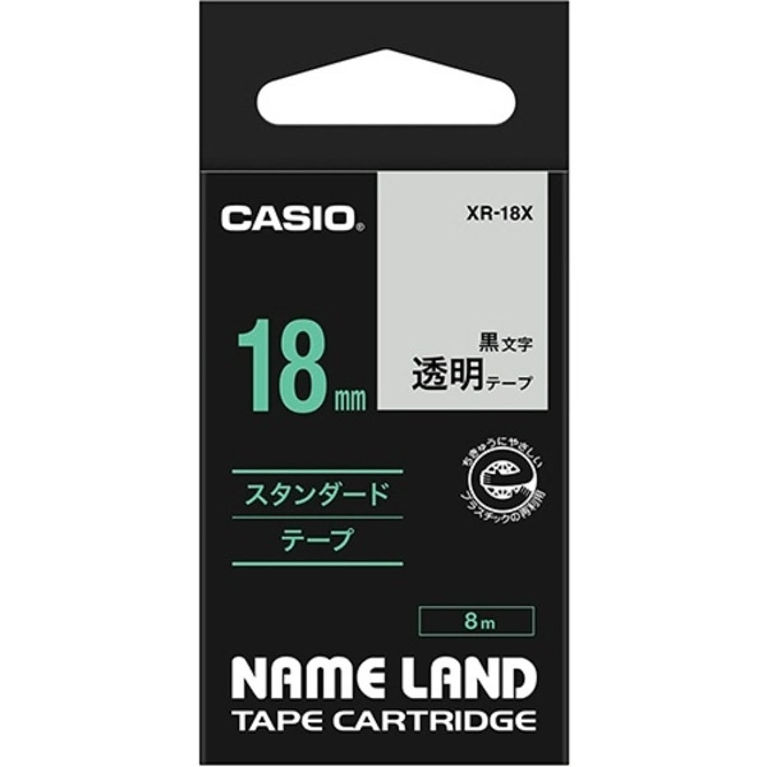 ラベルライター