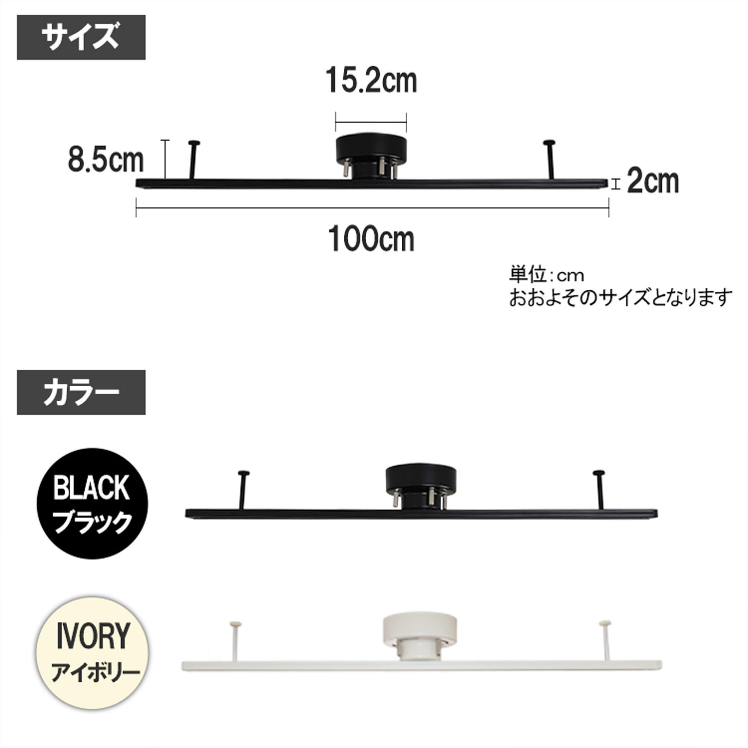 ダクトレール・ライティングレール