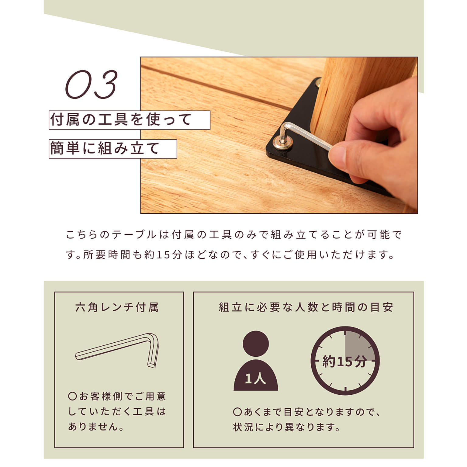 ダイニングテーブル