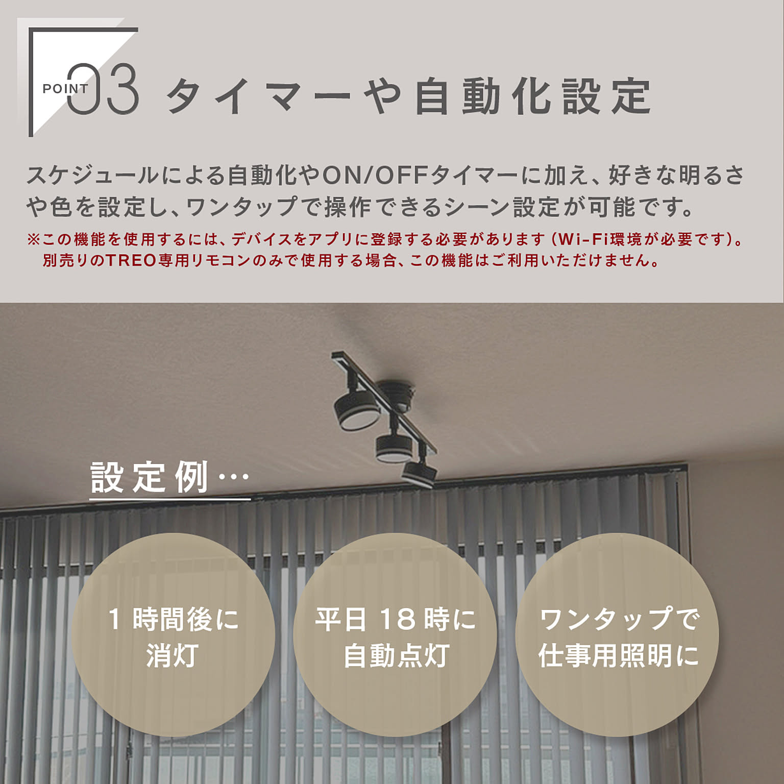 シーリングライト