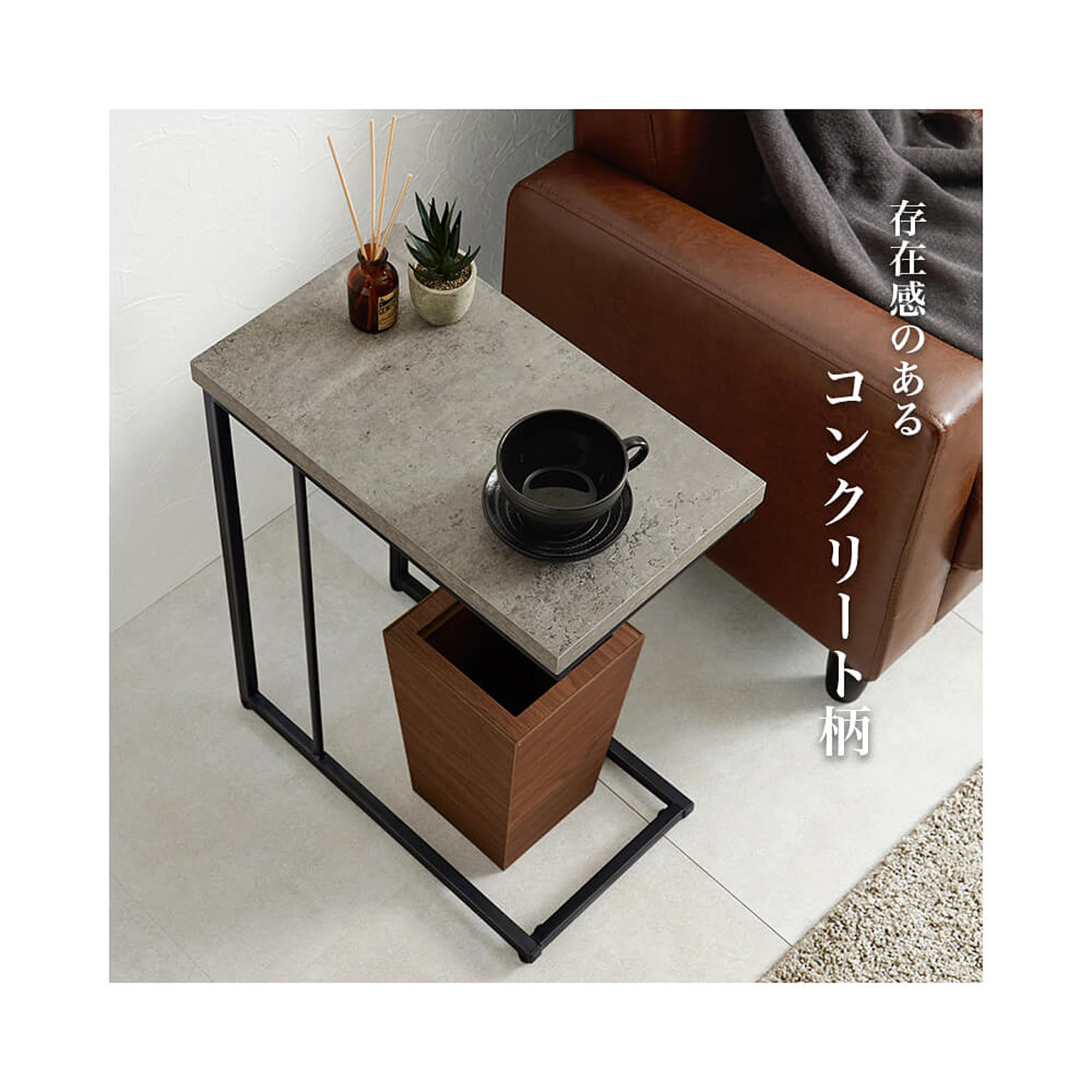 コンソールテーブル