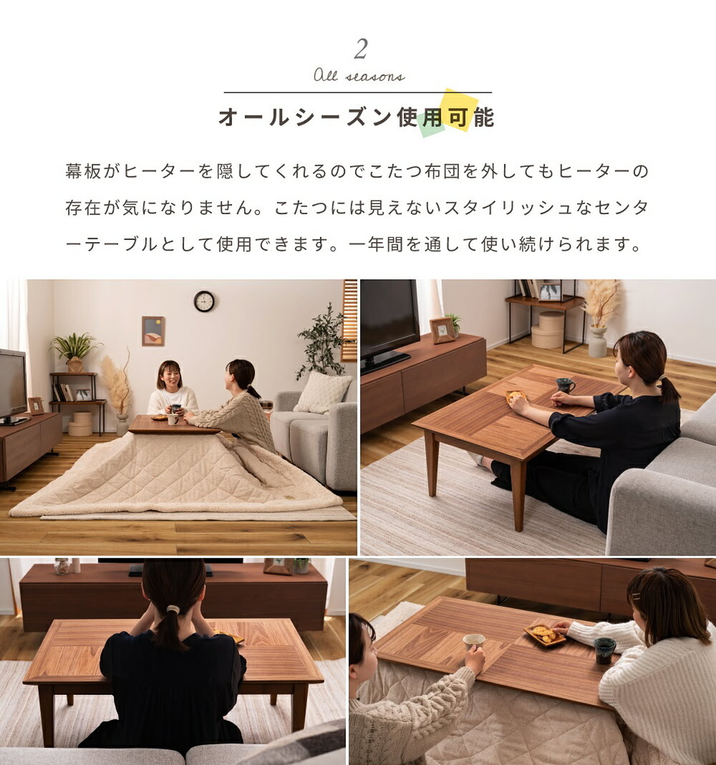 こたつ