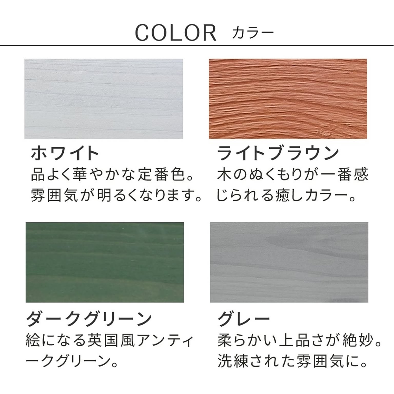 エクステリア