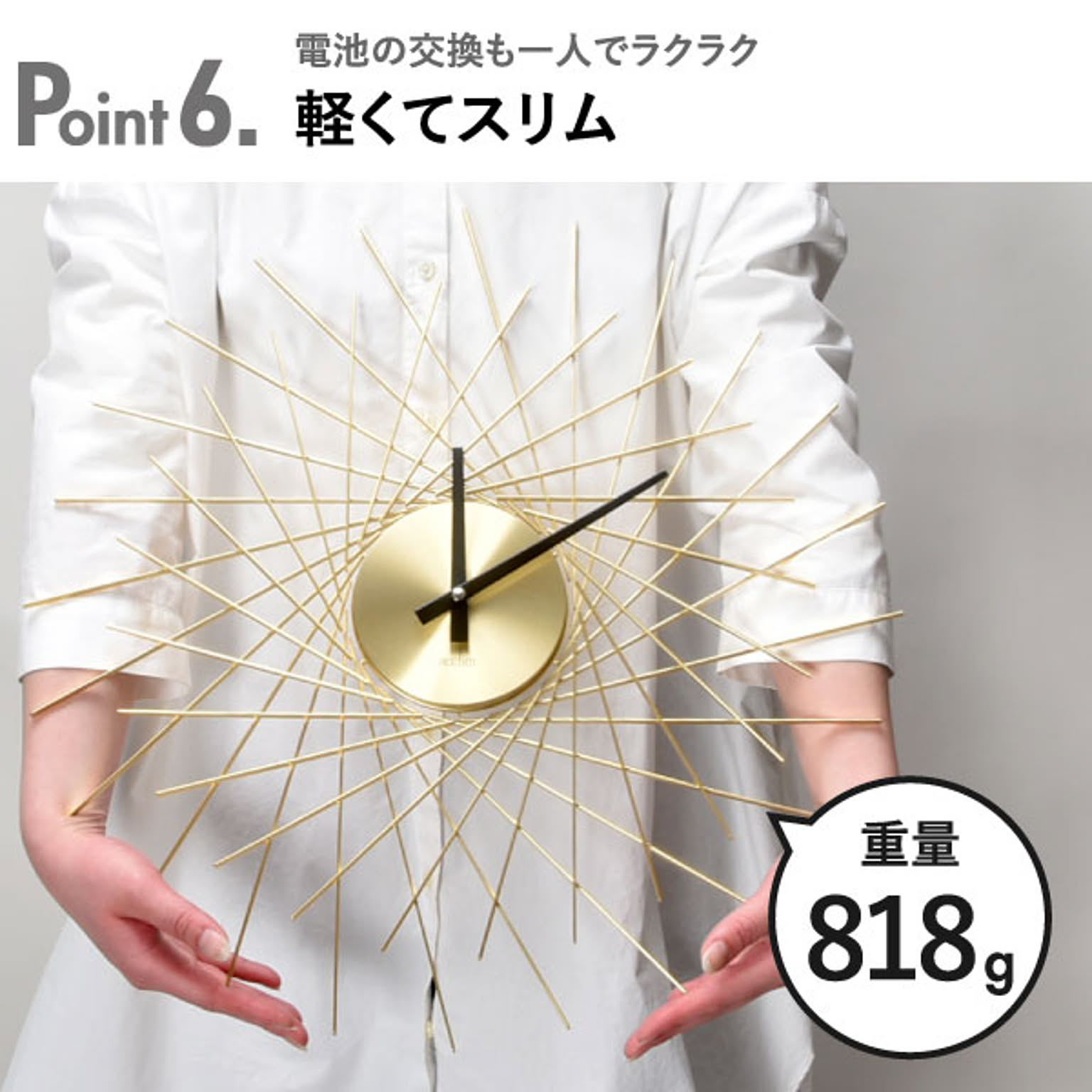 掛け時計