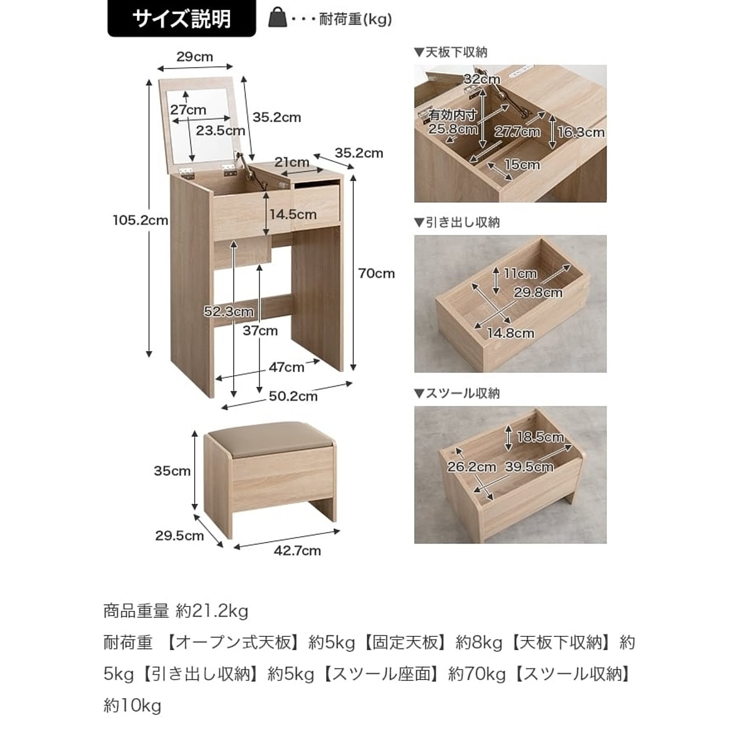 ドレッサー・鏡台