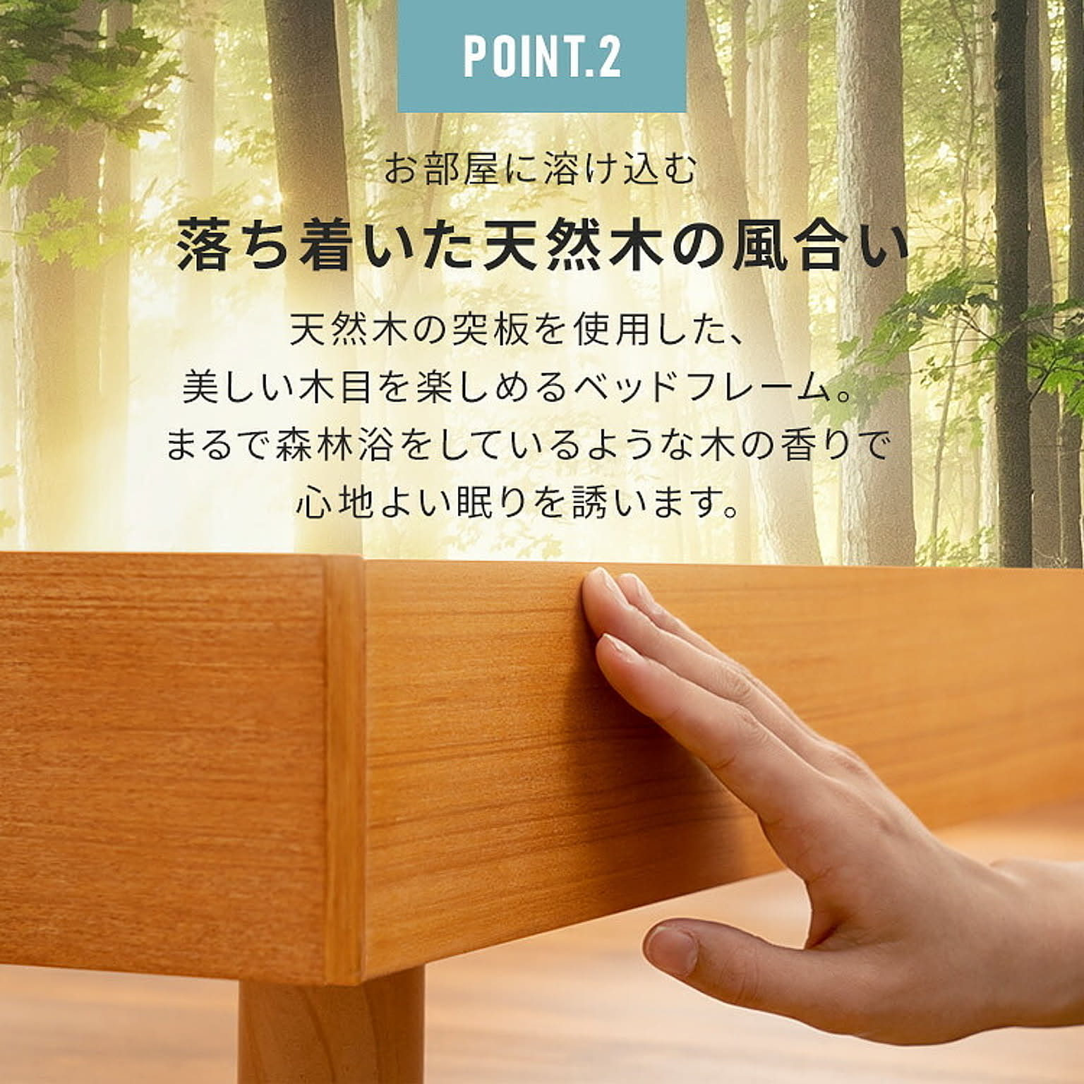 すのこベッド