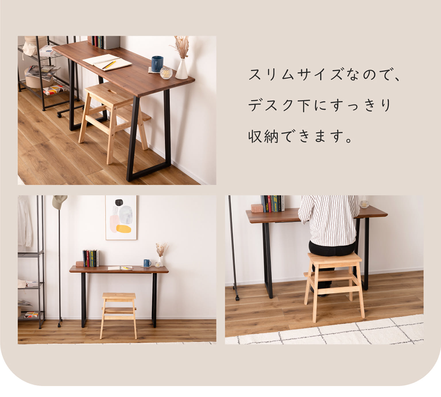 スツール・丸椅子