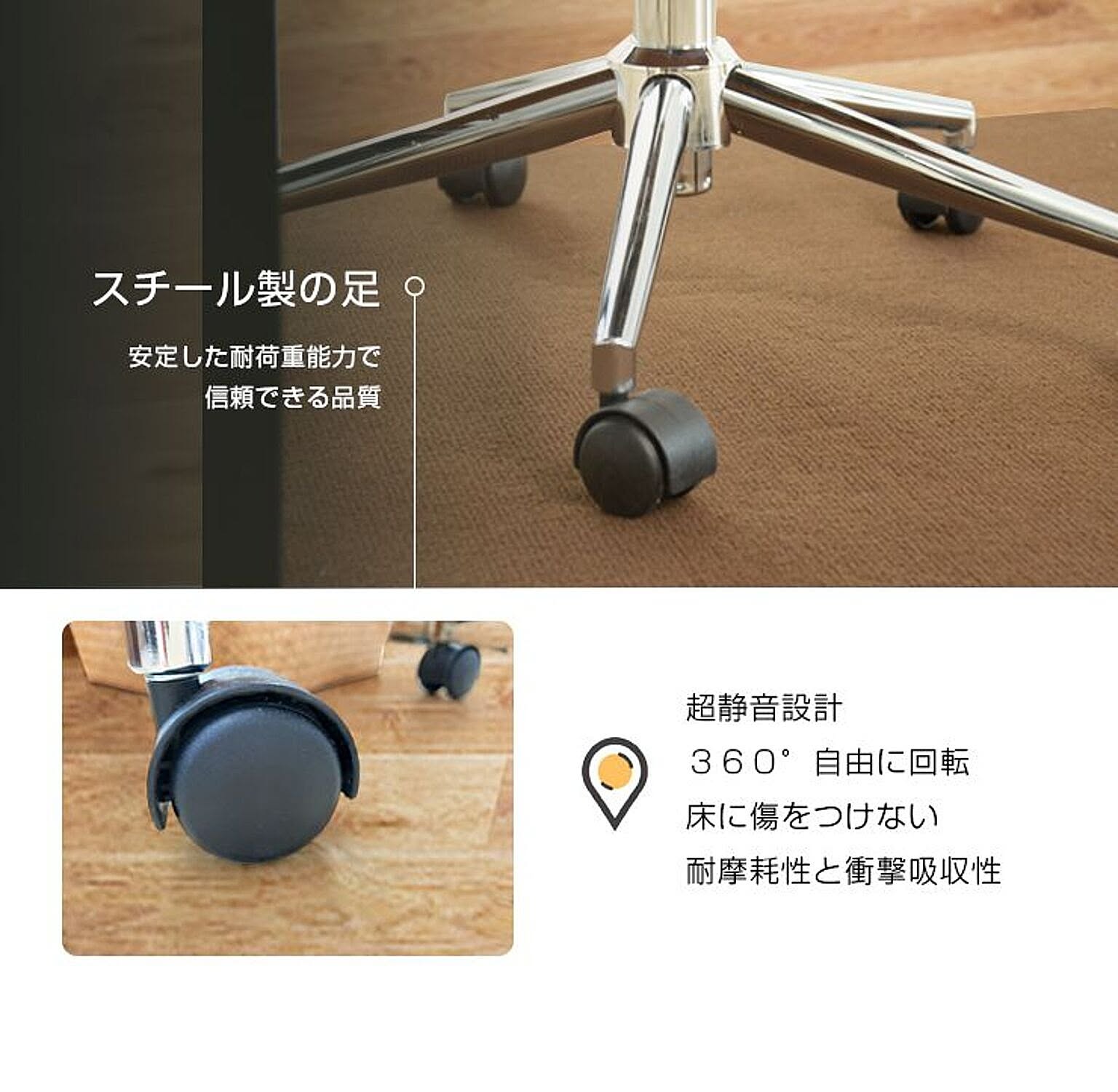 デスクチェア・ワークチェア