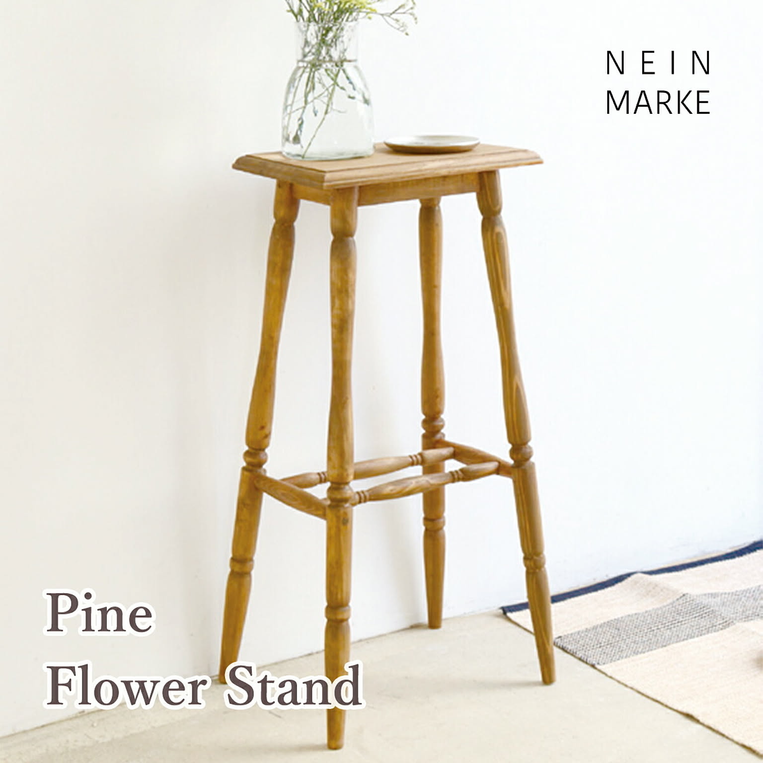 フラワースタンド・花台