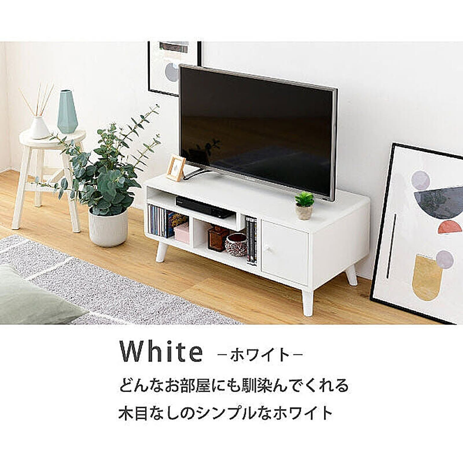 日昇 【キャスター付き 完成品】テレビボード 約120cm 幅 デルタ テレビ台 ローボード おしゃれ 木製 一人暮らし リビングボード TV台  TVボード 扉付き収納 フラップ扉 天然木 北欧 シンプル モダン ウォールナット おしゃれ家具 かわいい テレビラック 移動式 32型 ...