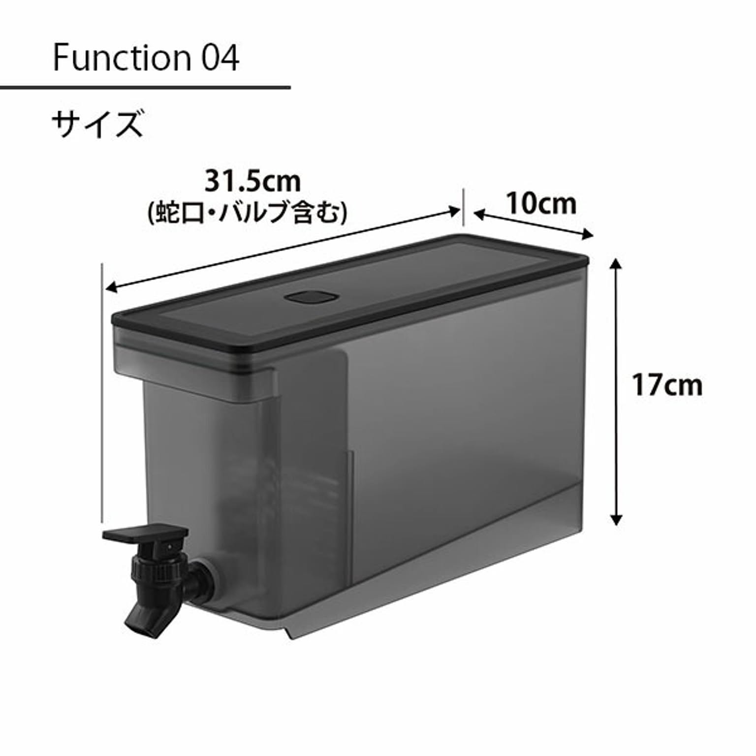 ピッチャー