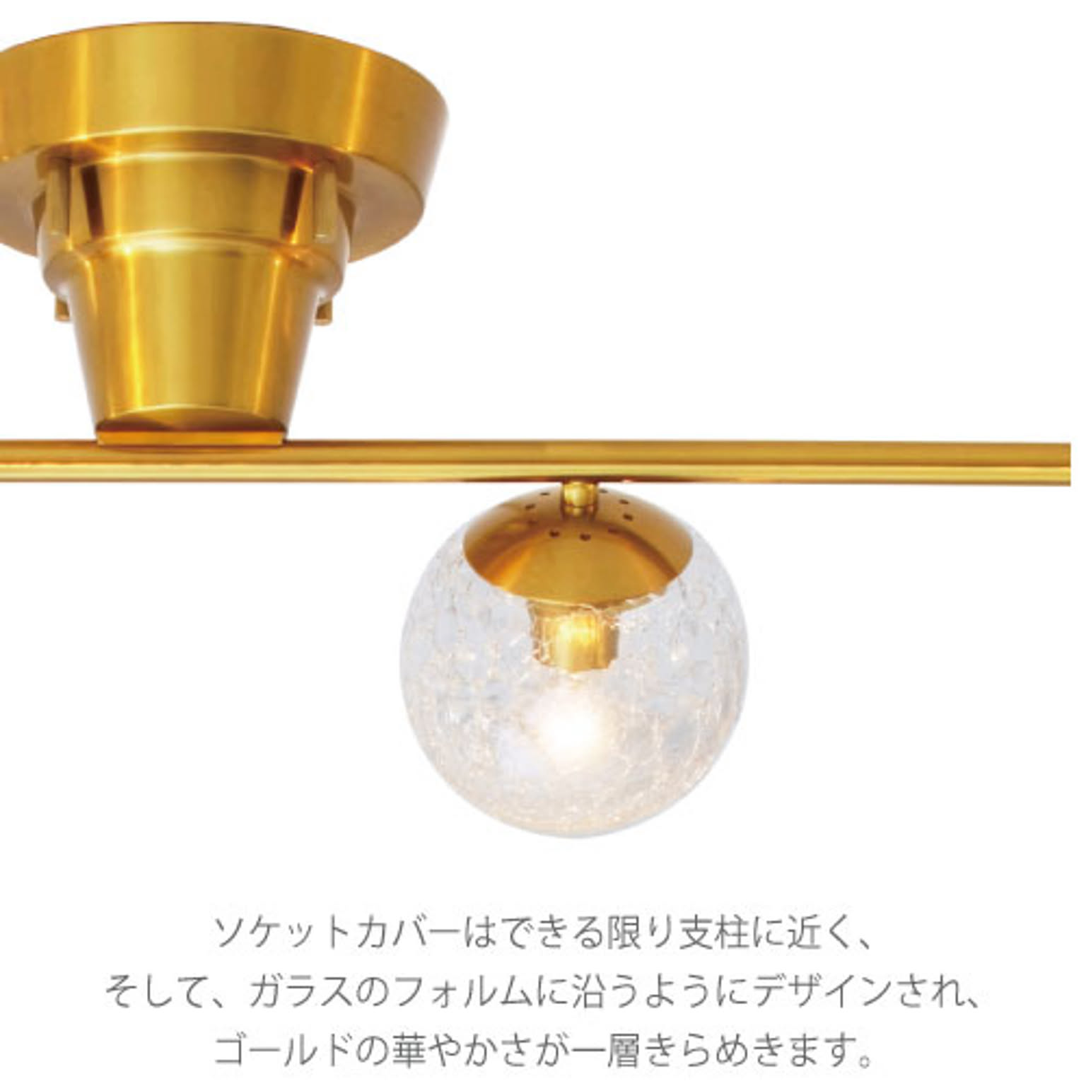 シーリングライト