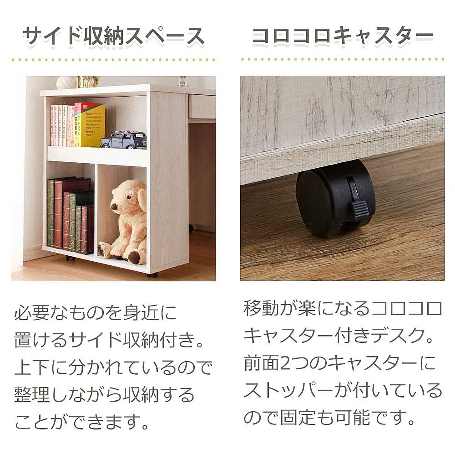 ロフトベッド・システムベッド