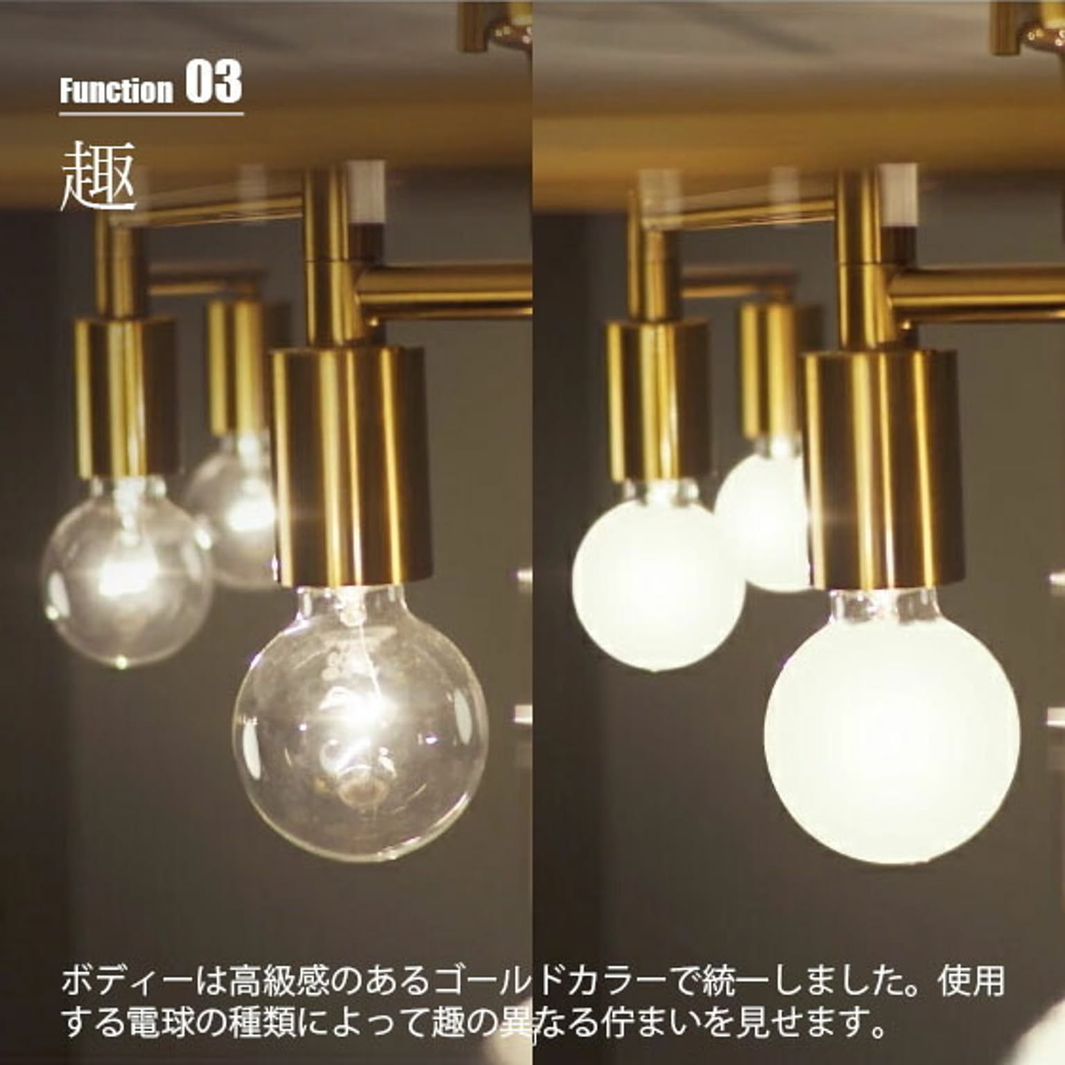 シーリングライト