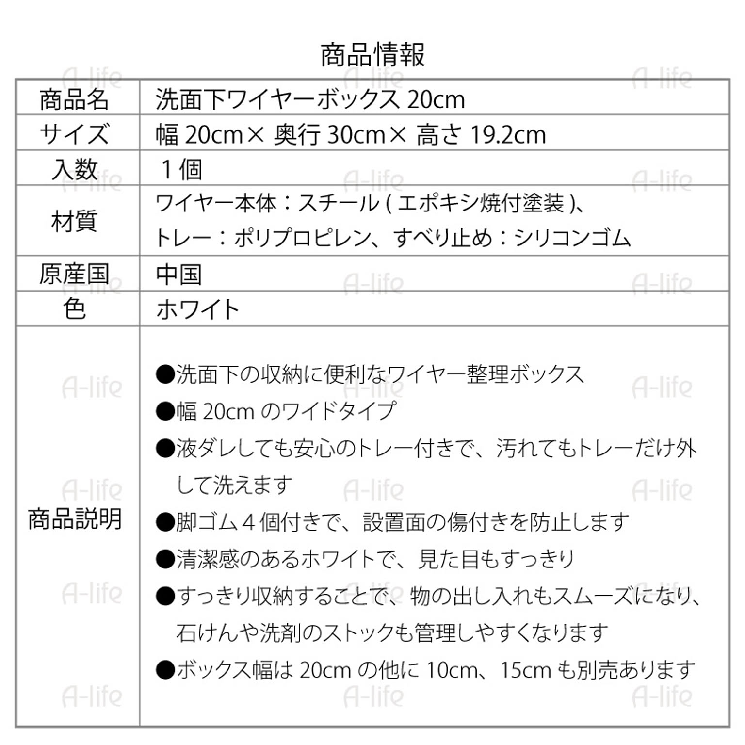 シンク下収納