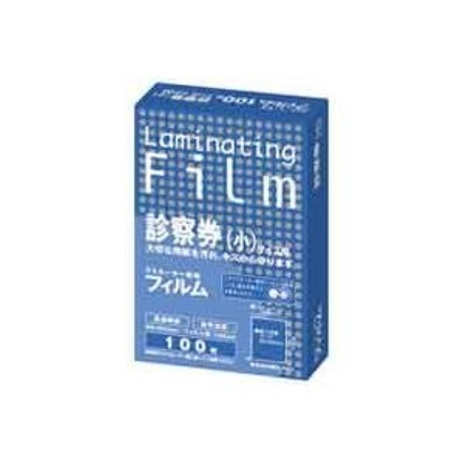 ラミネーター