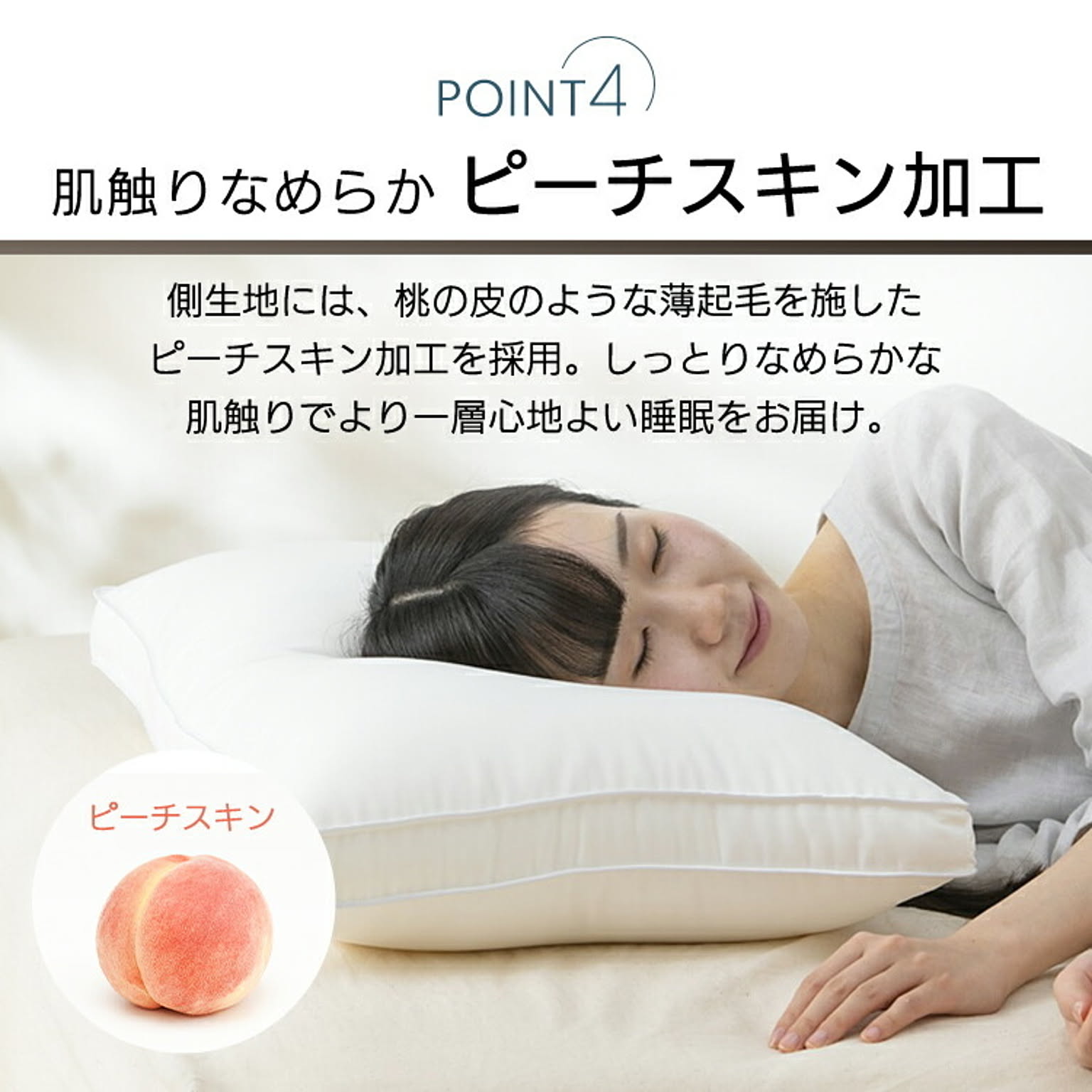 枕
