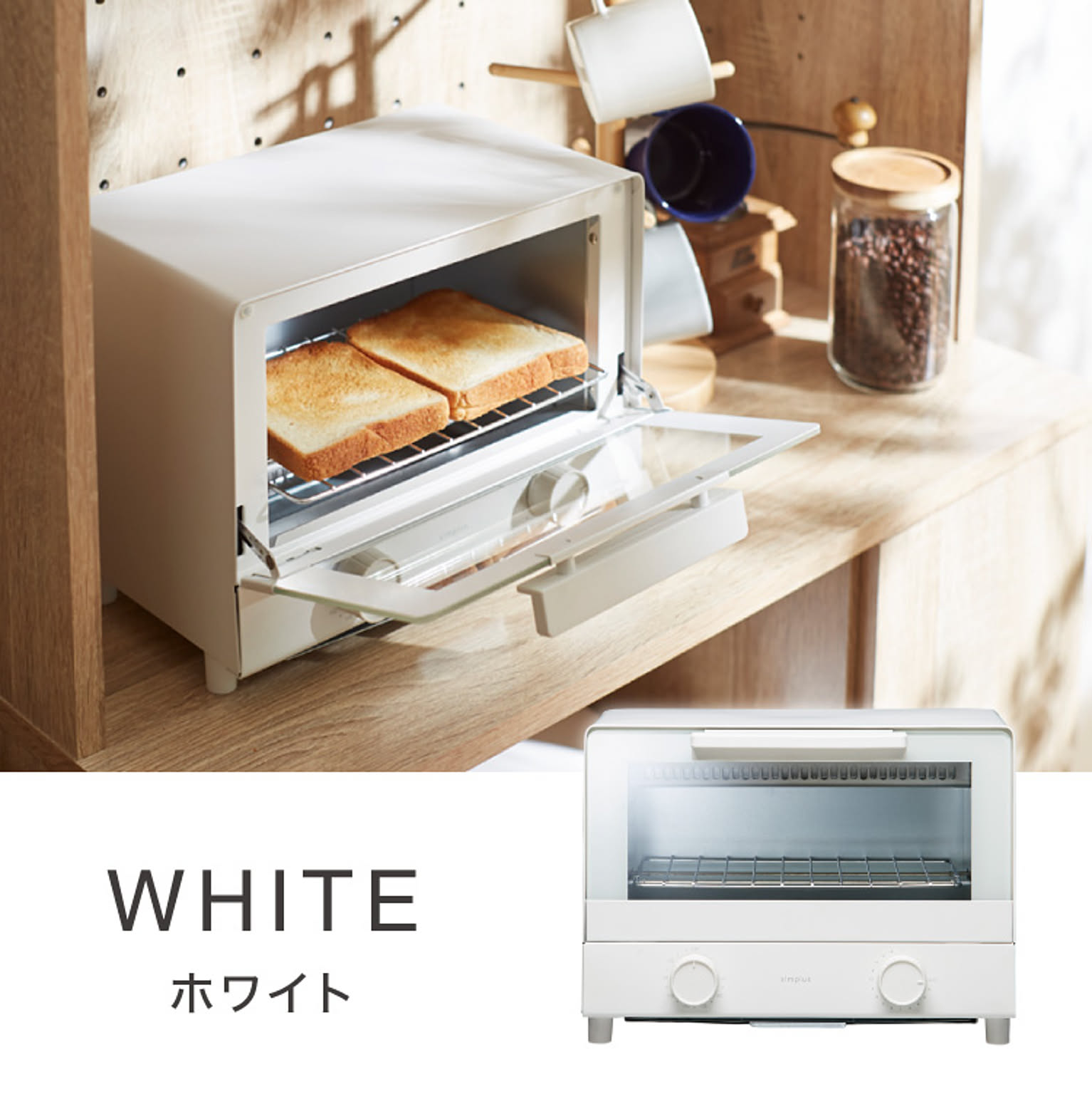 オーブントースター