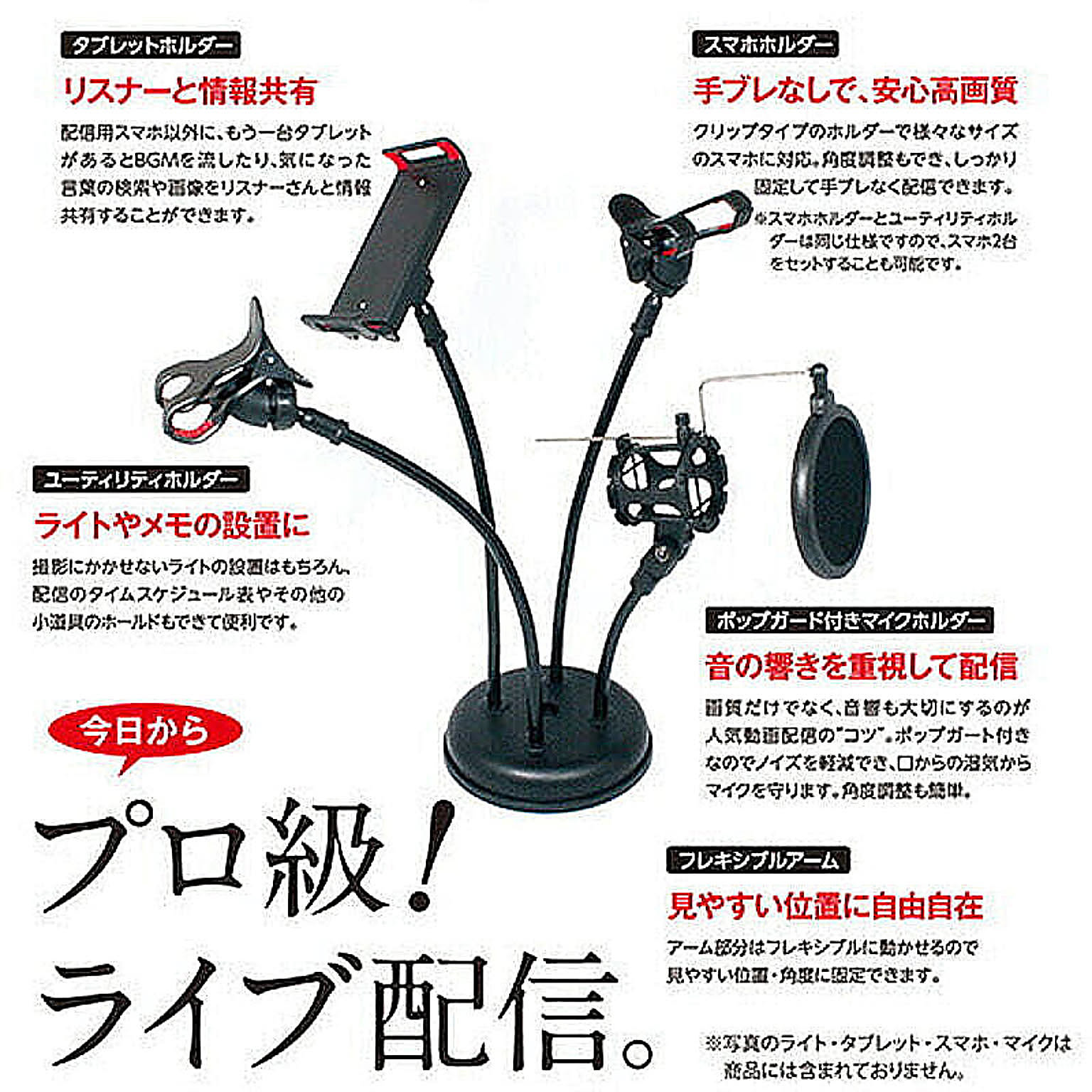 PC周辺機器