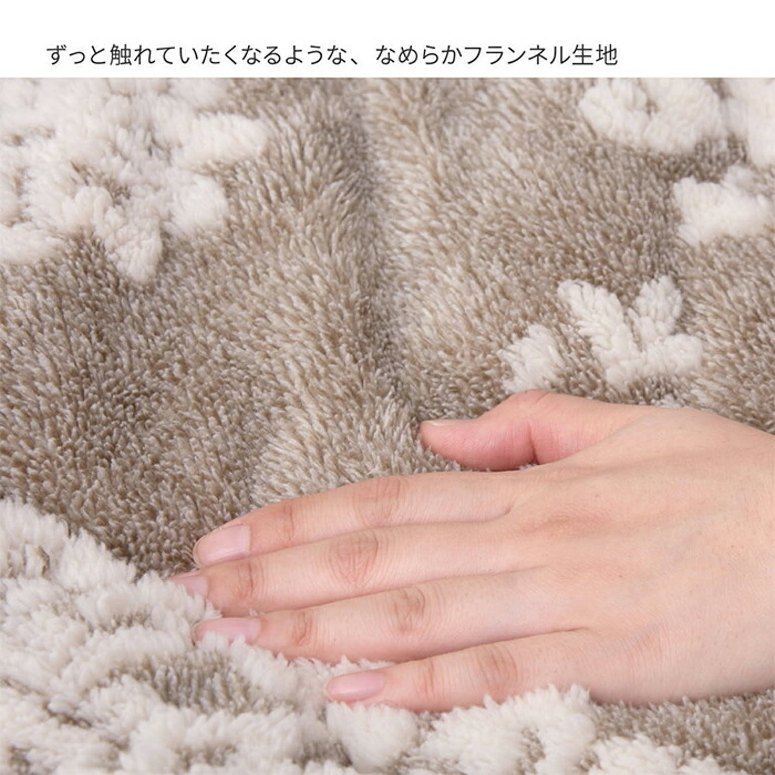 こたつ布団