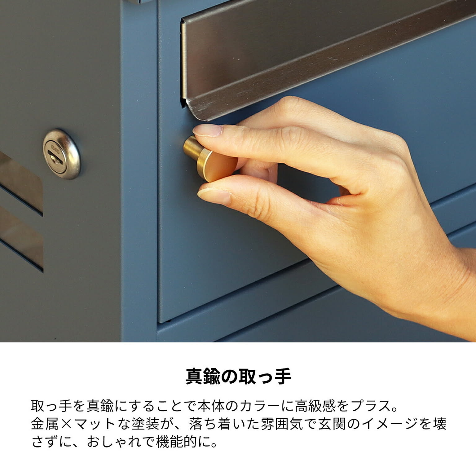 ポスト