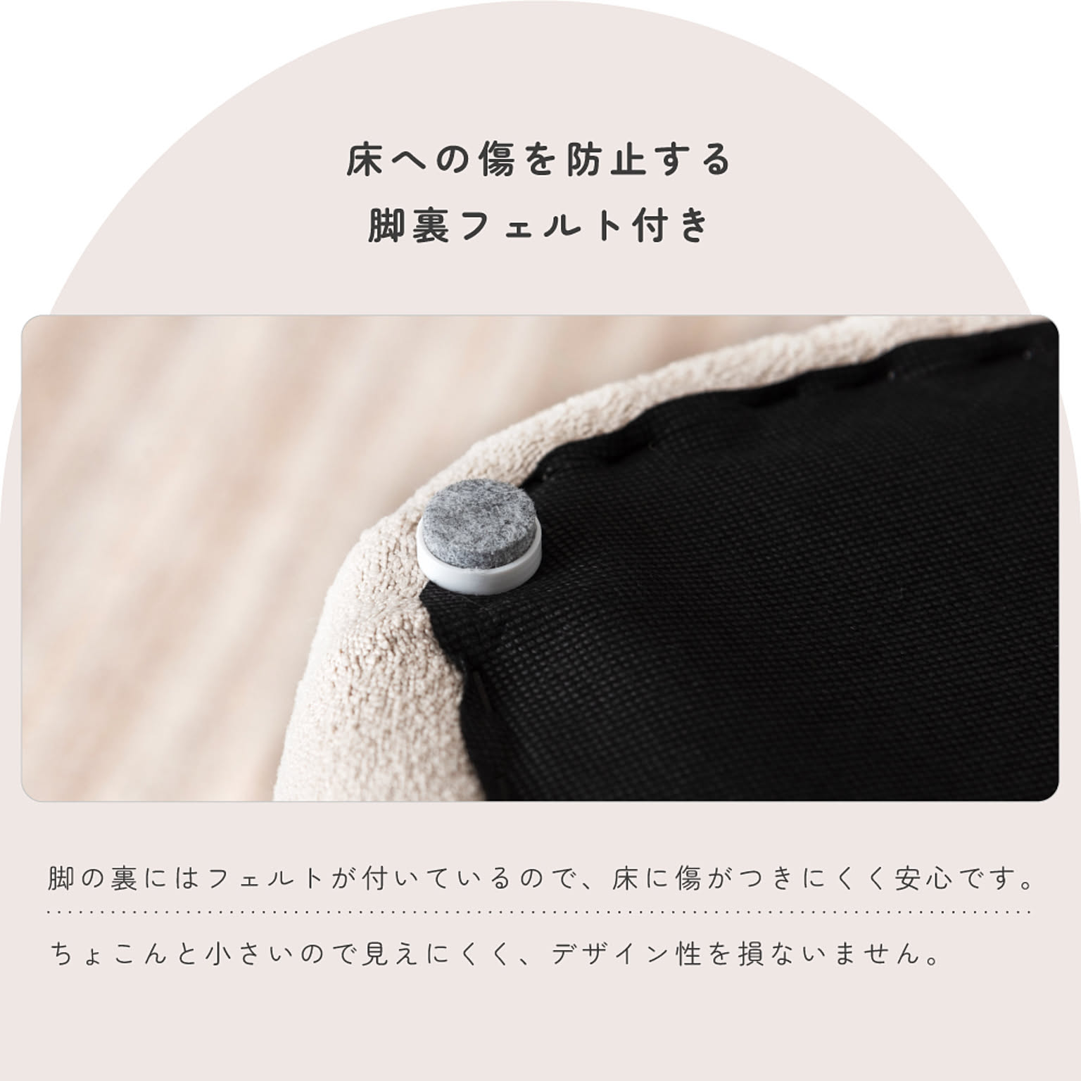スツール・丸椅子