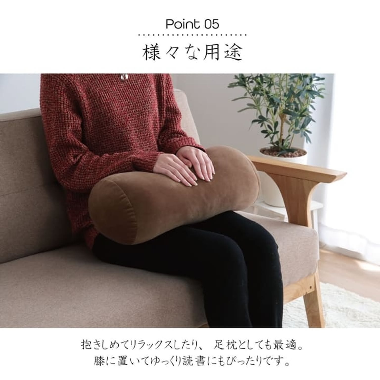 クッション
