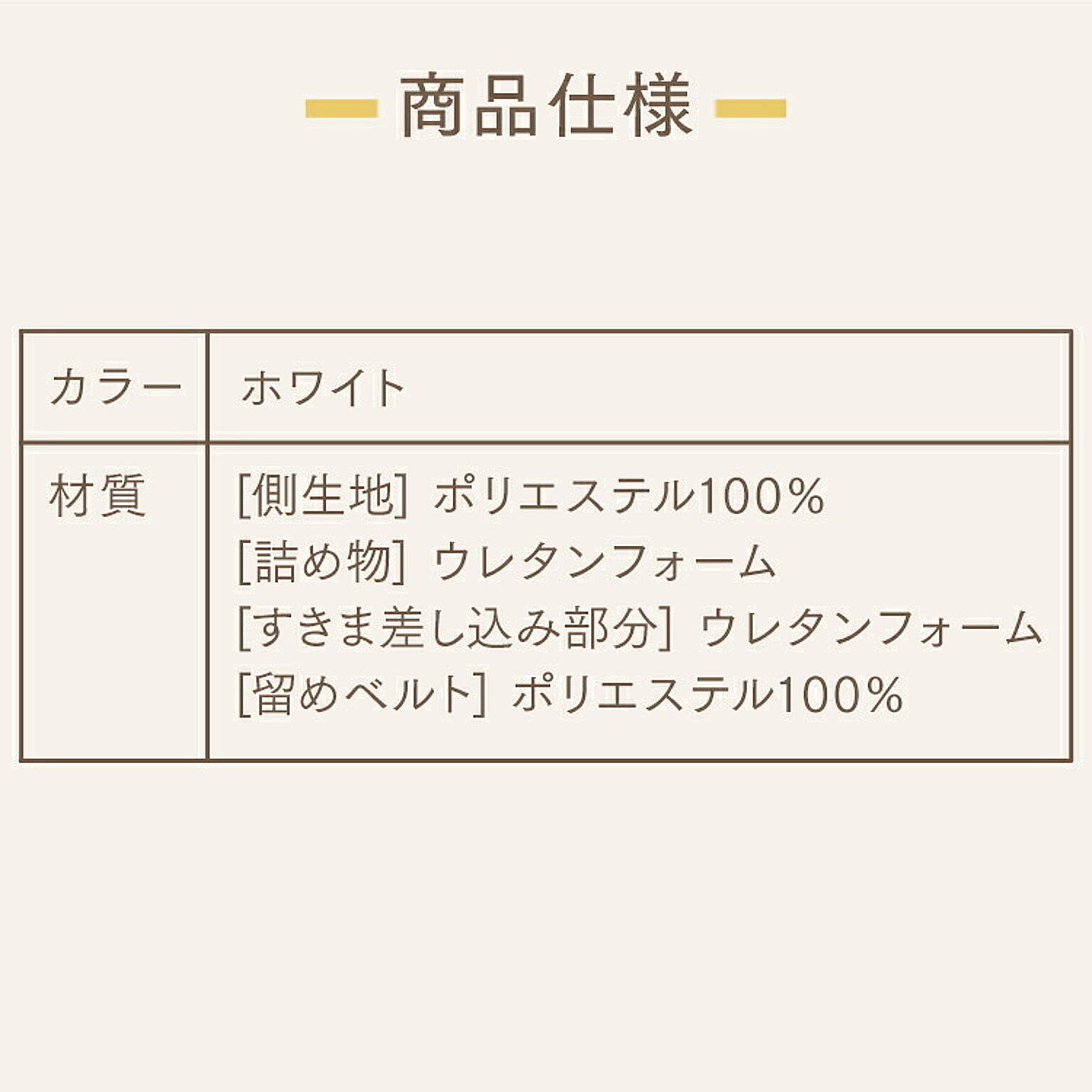 すのこベッド