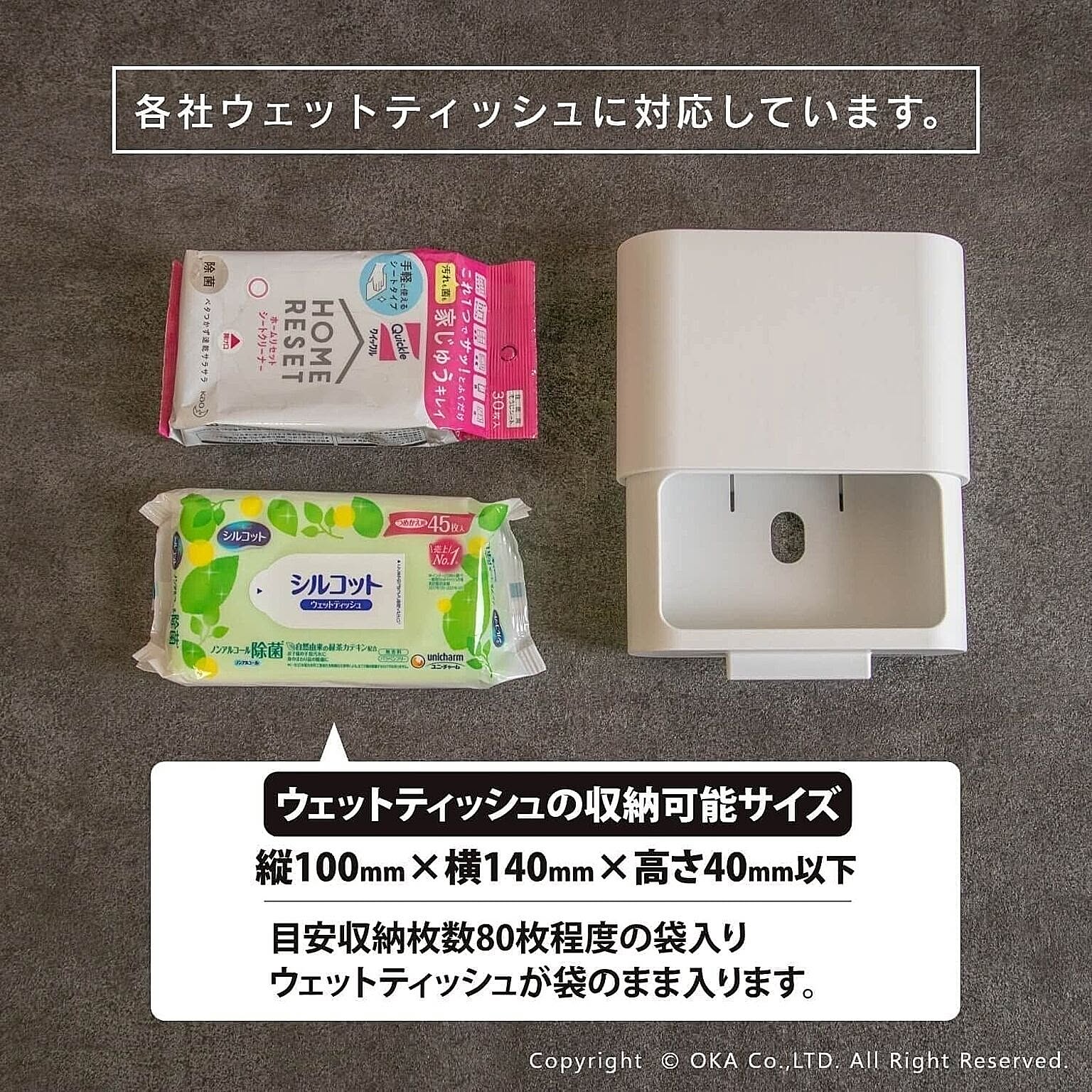 ティッシュケース
