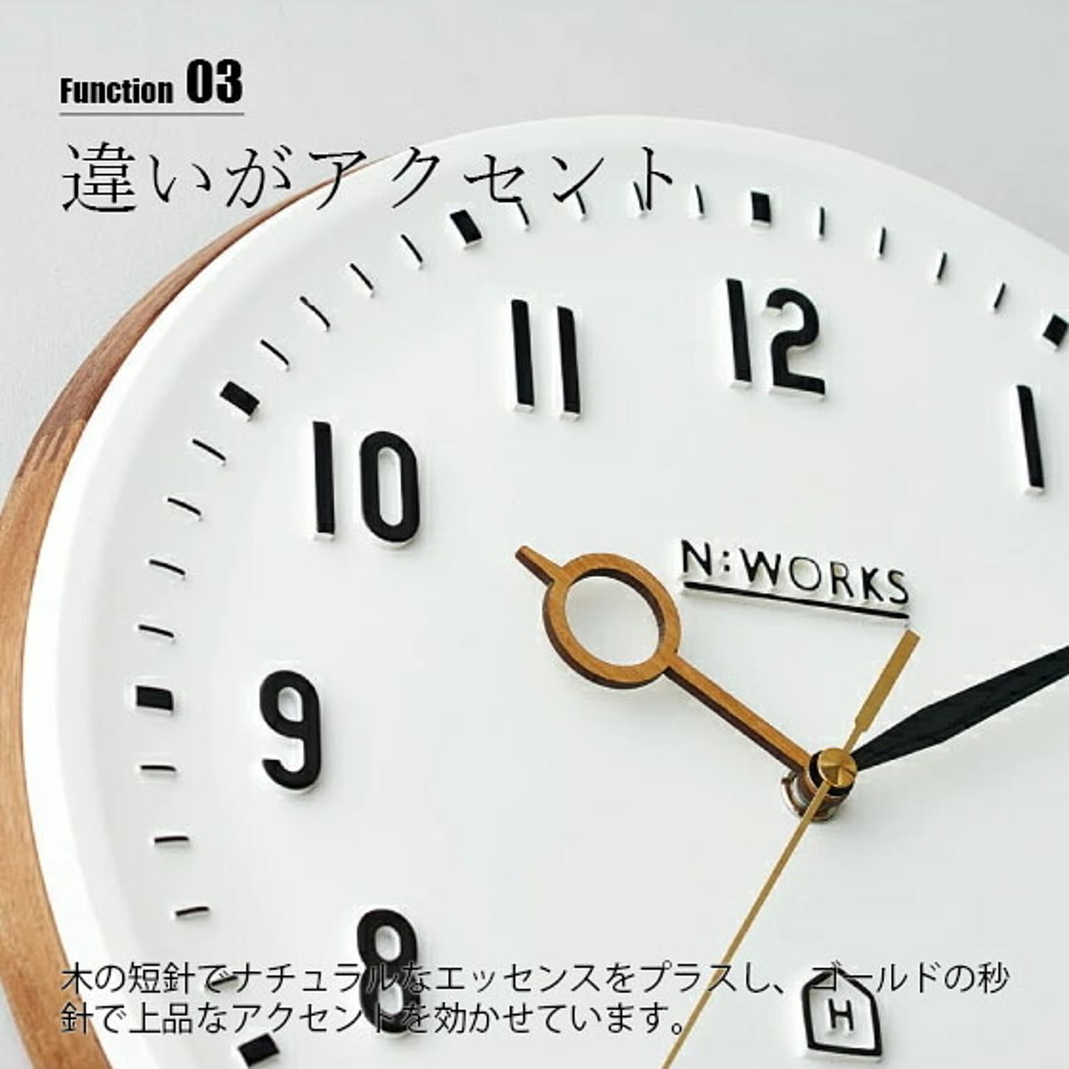 掛け時計