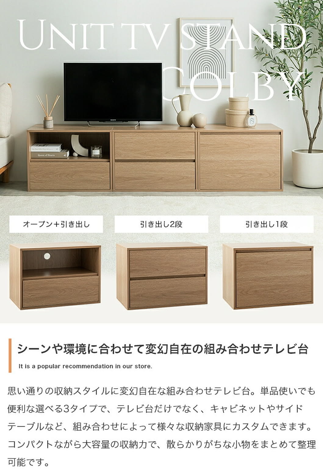 サイドテーブル・ナイトテーブル