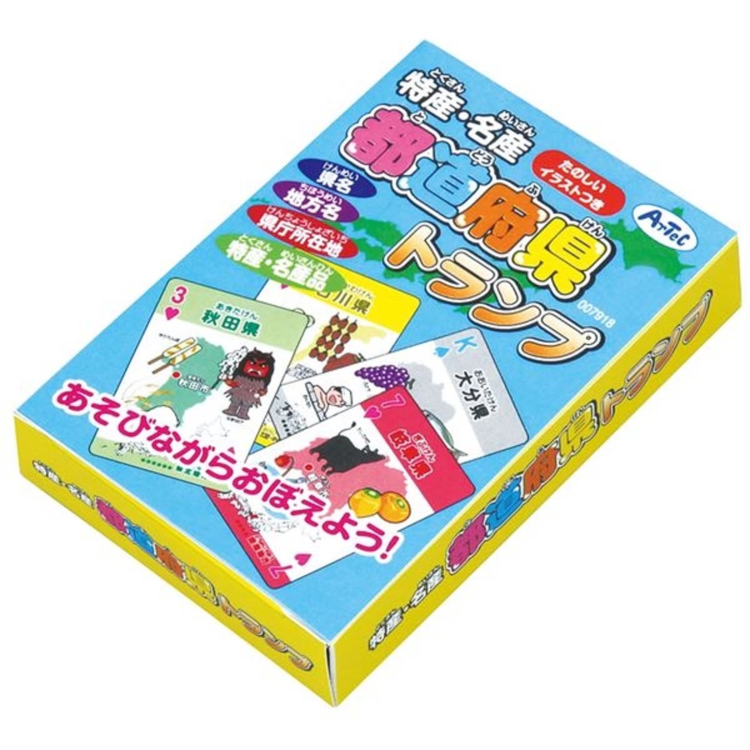 おもちゃ