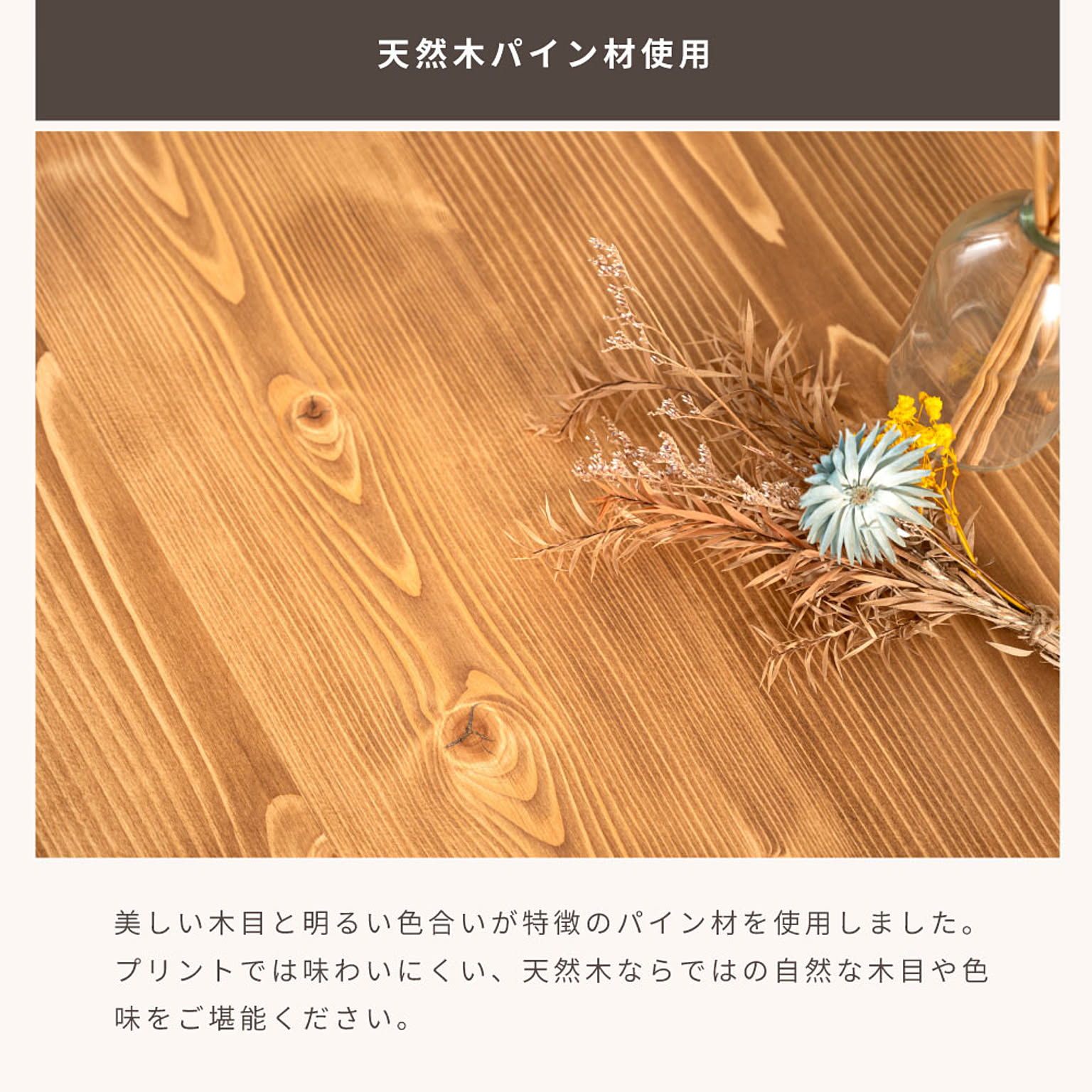 パソコンデスク・ワークデスク